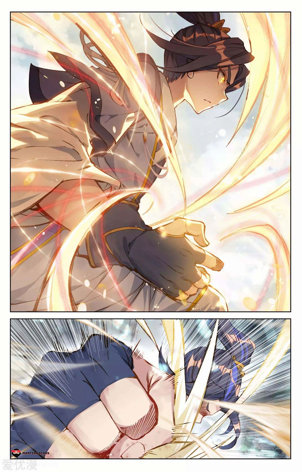 Yuan Zun chapter 97.5 page 1