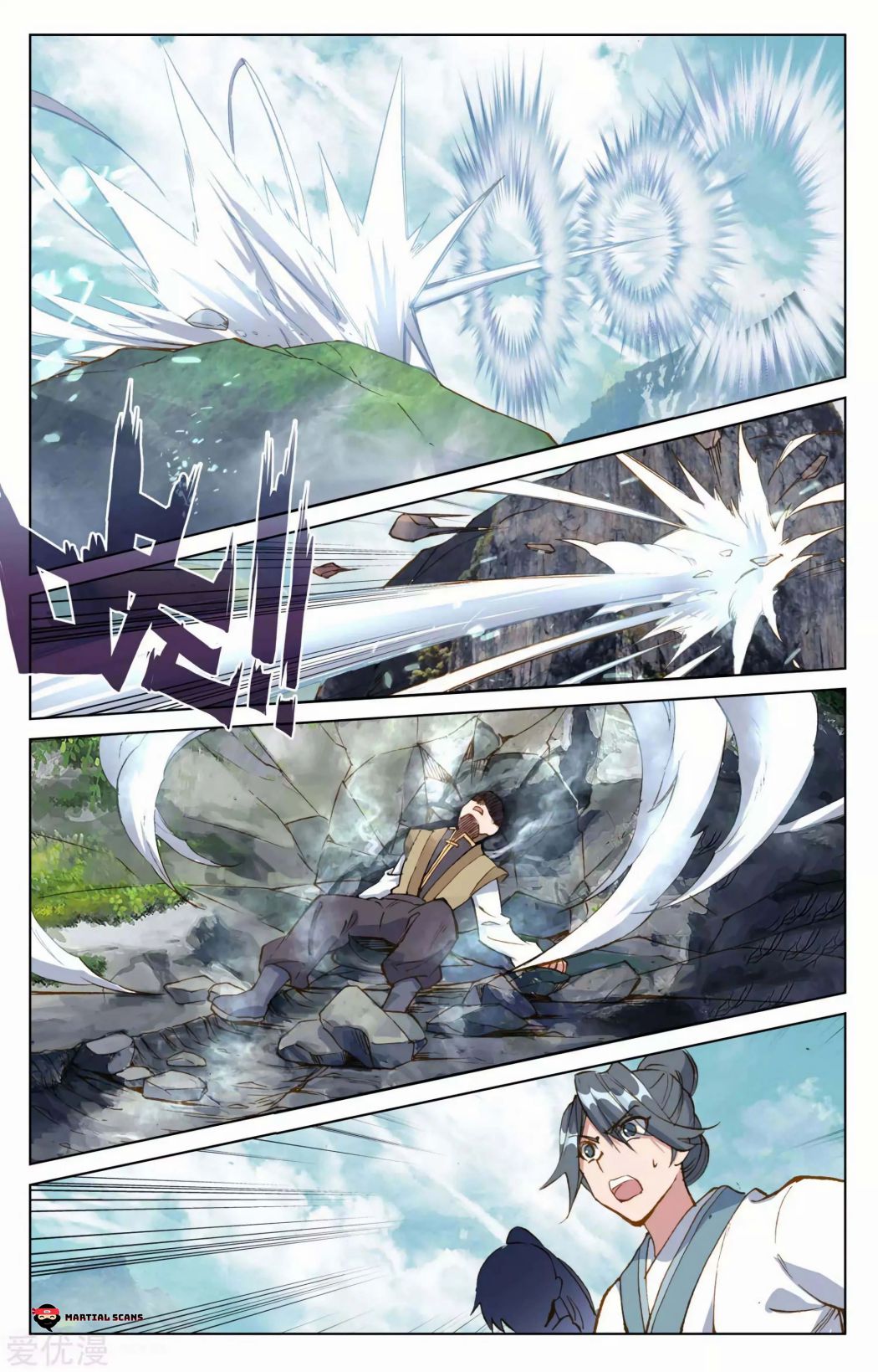 Yuan Zun chapter 97.5 page 2