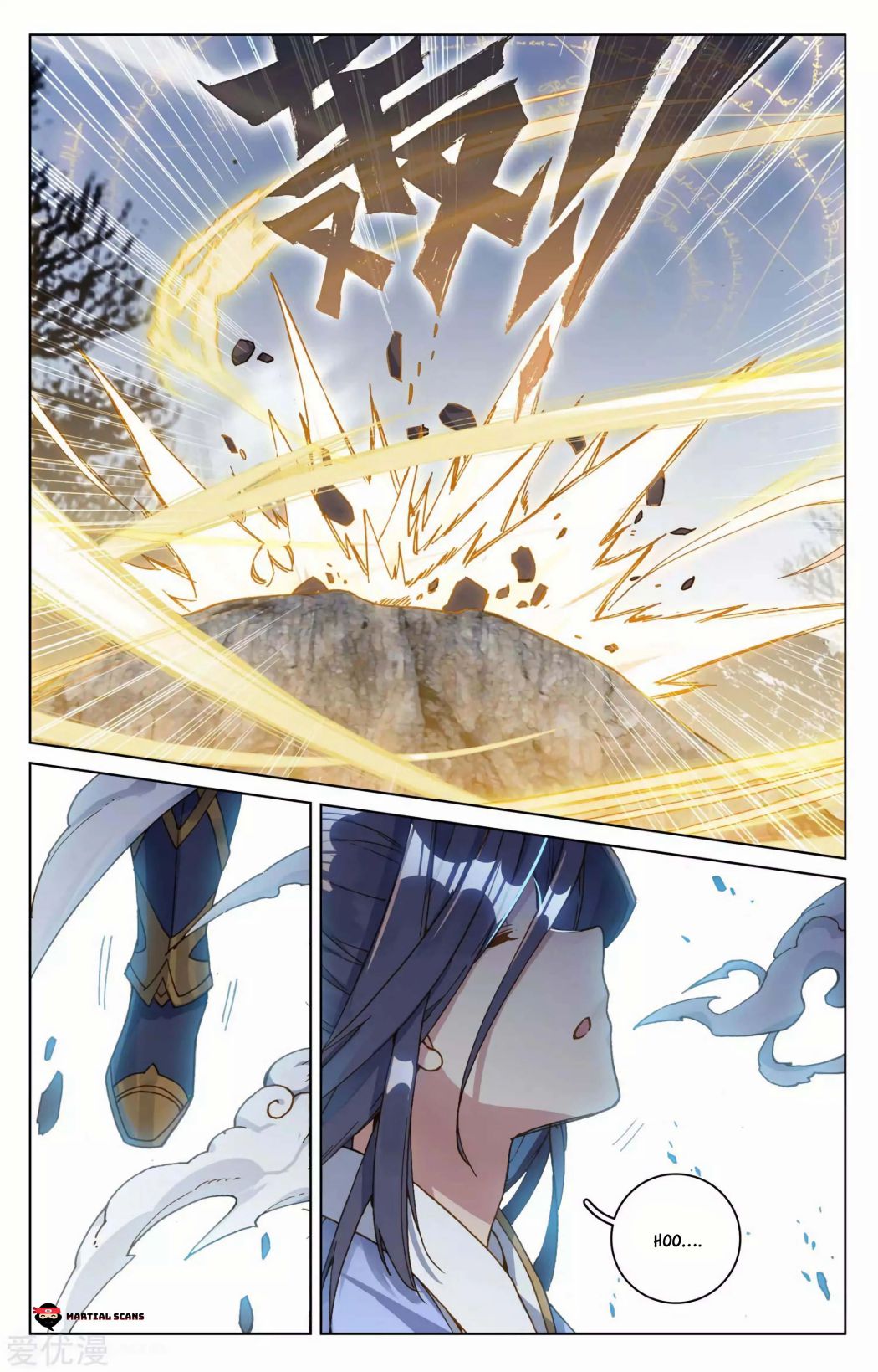 Yuan Zun chapter 97 page 4