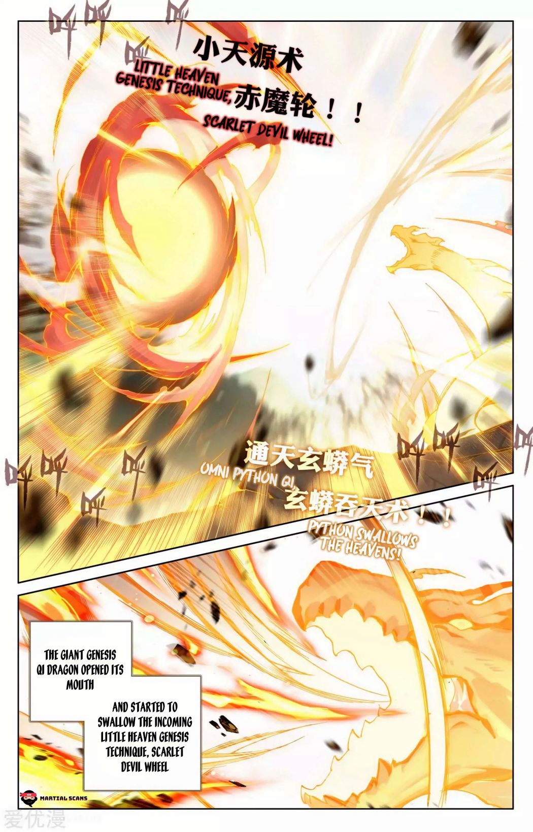 Yuan Zun chapter 98.5 page 2