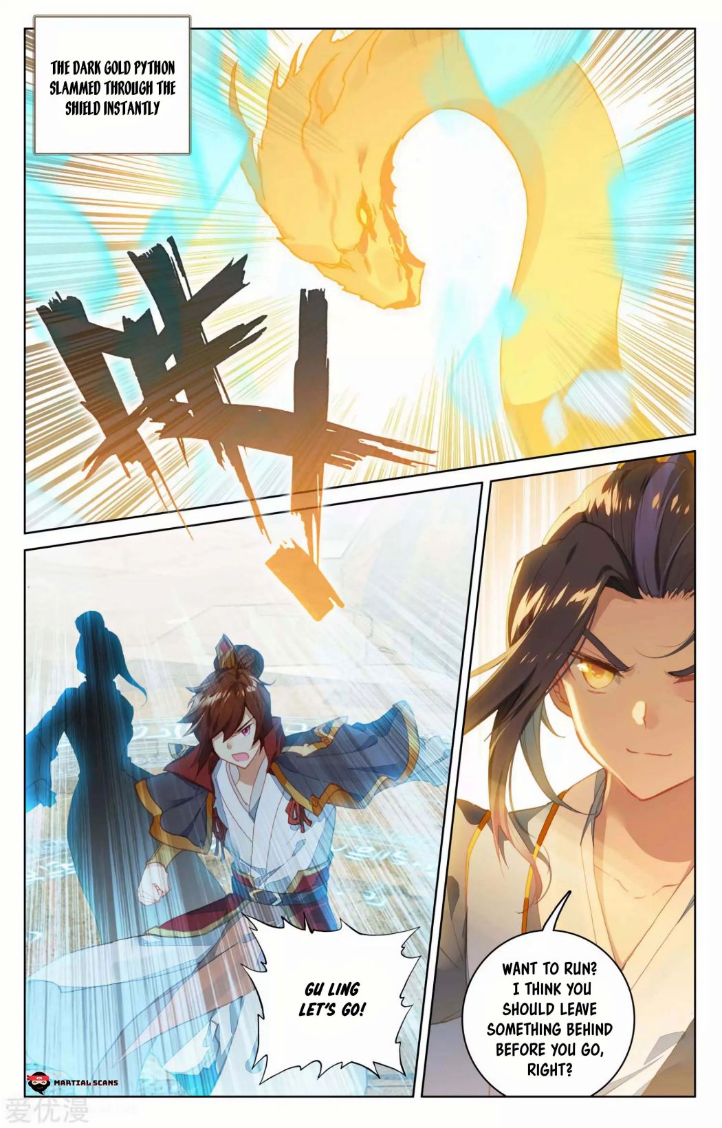 Yuan Zun chapter 98.5 page 6