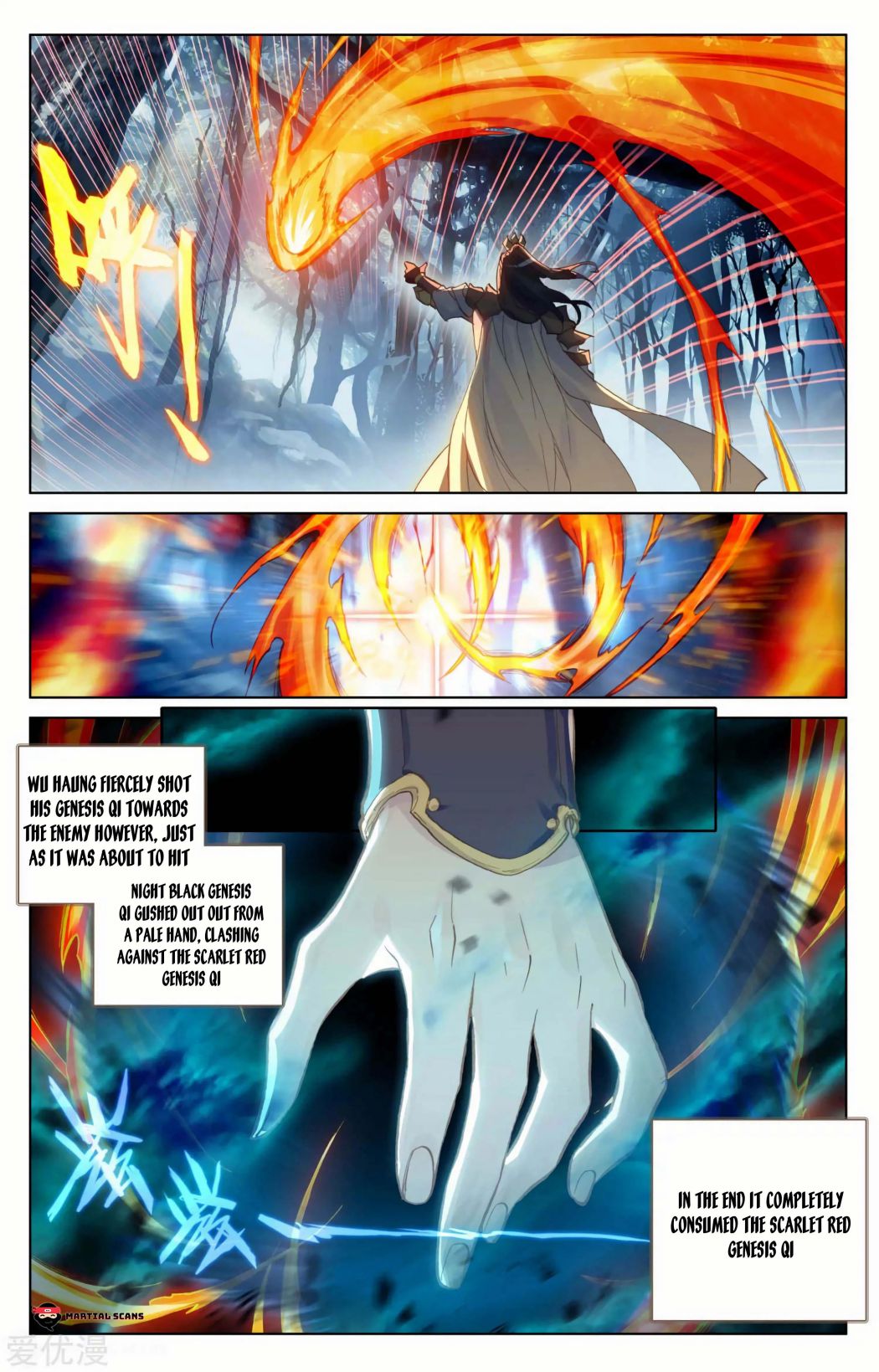Yuan Zun chapter 99.5 page 1