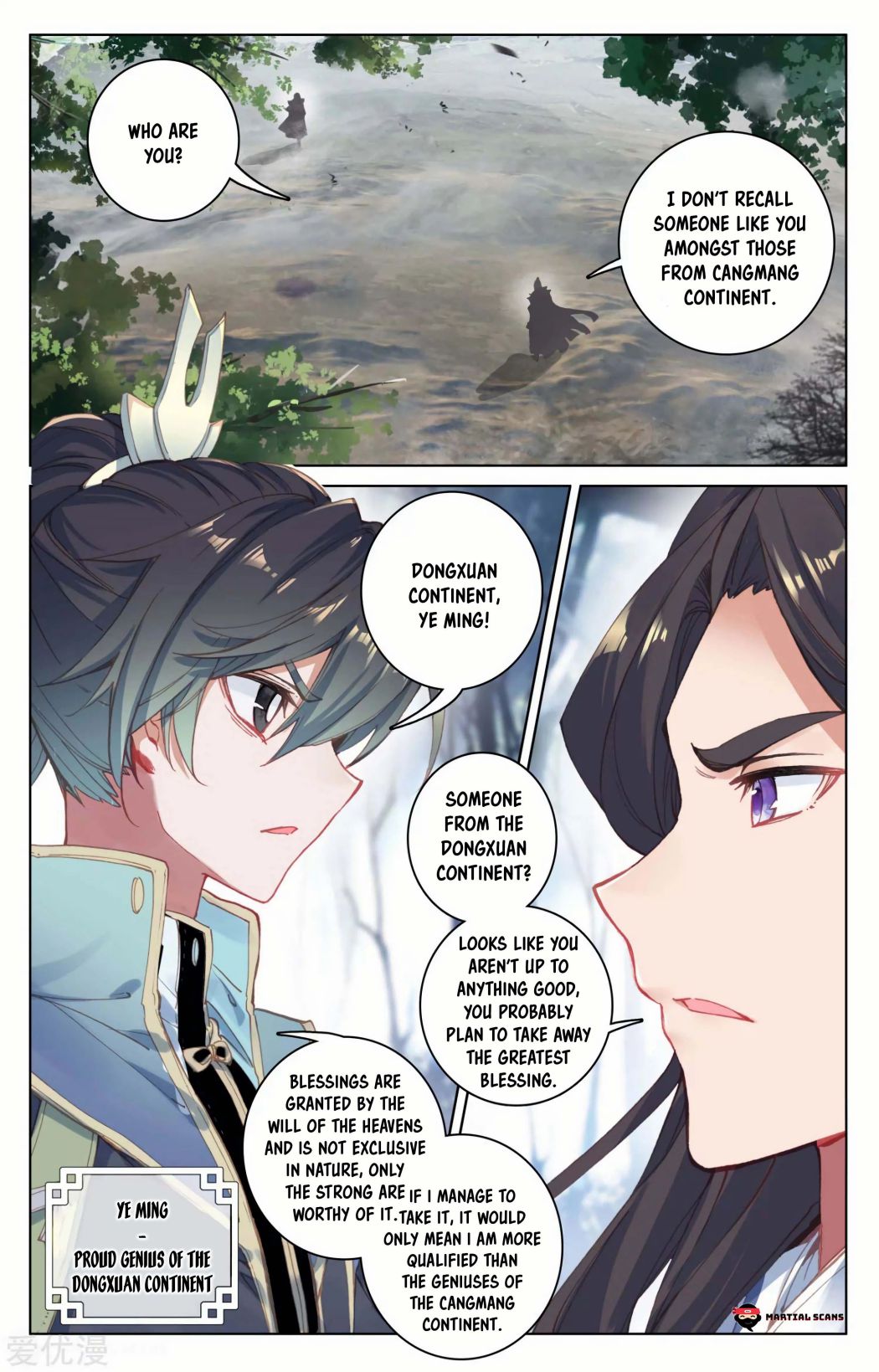 Yuan Zun chapter 99.5 page 3