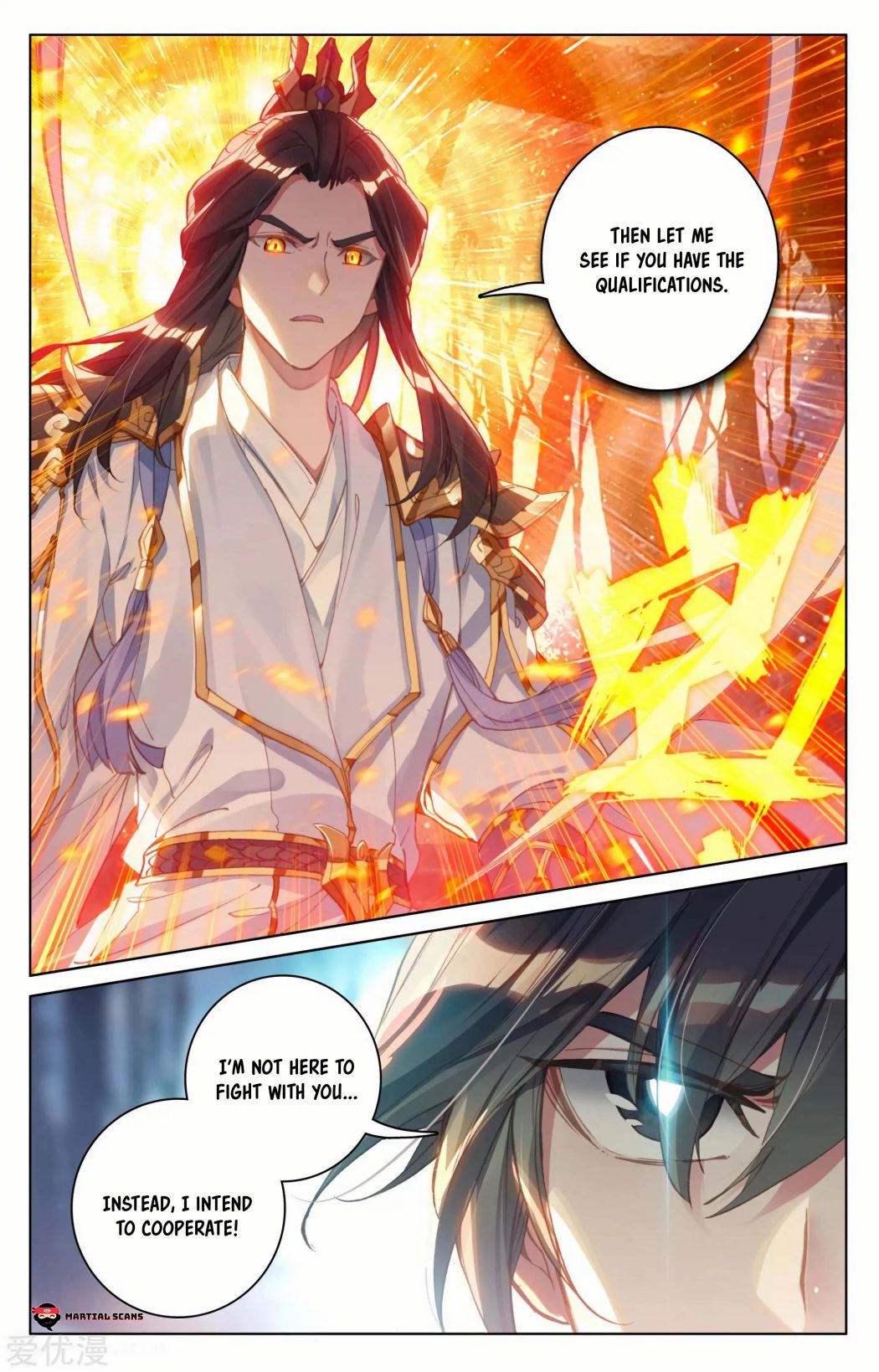 Yuan Zun chapter 99.5 page 4