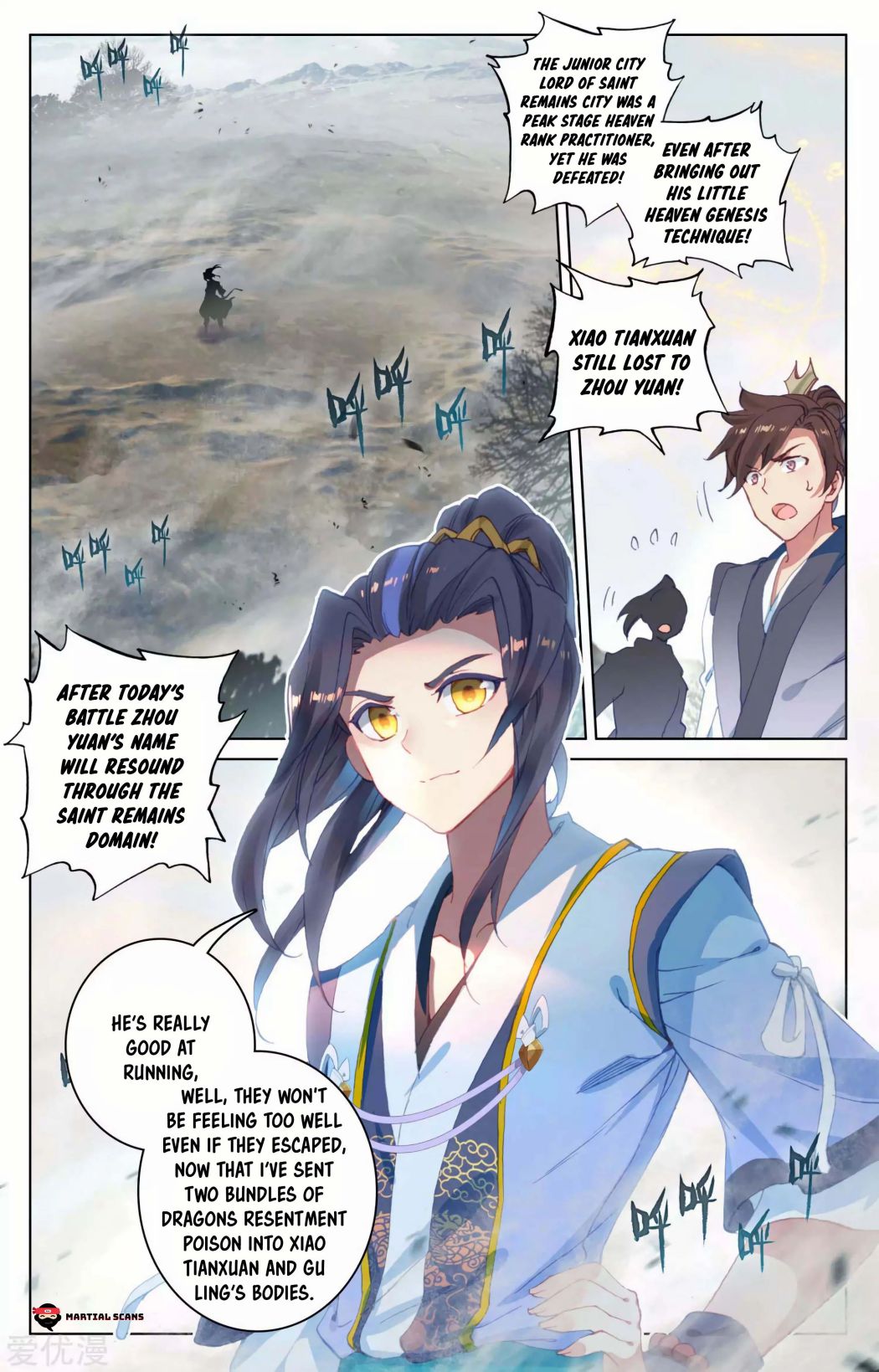 Yuan Zun chapter 99 page 1