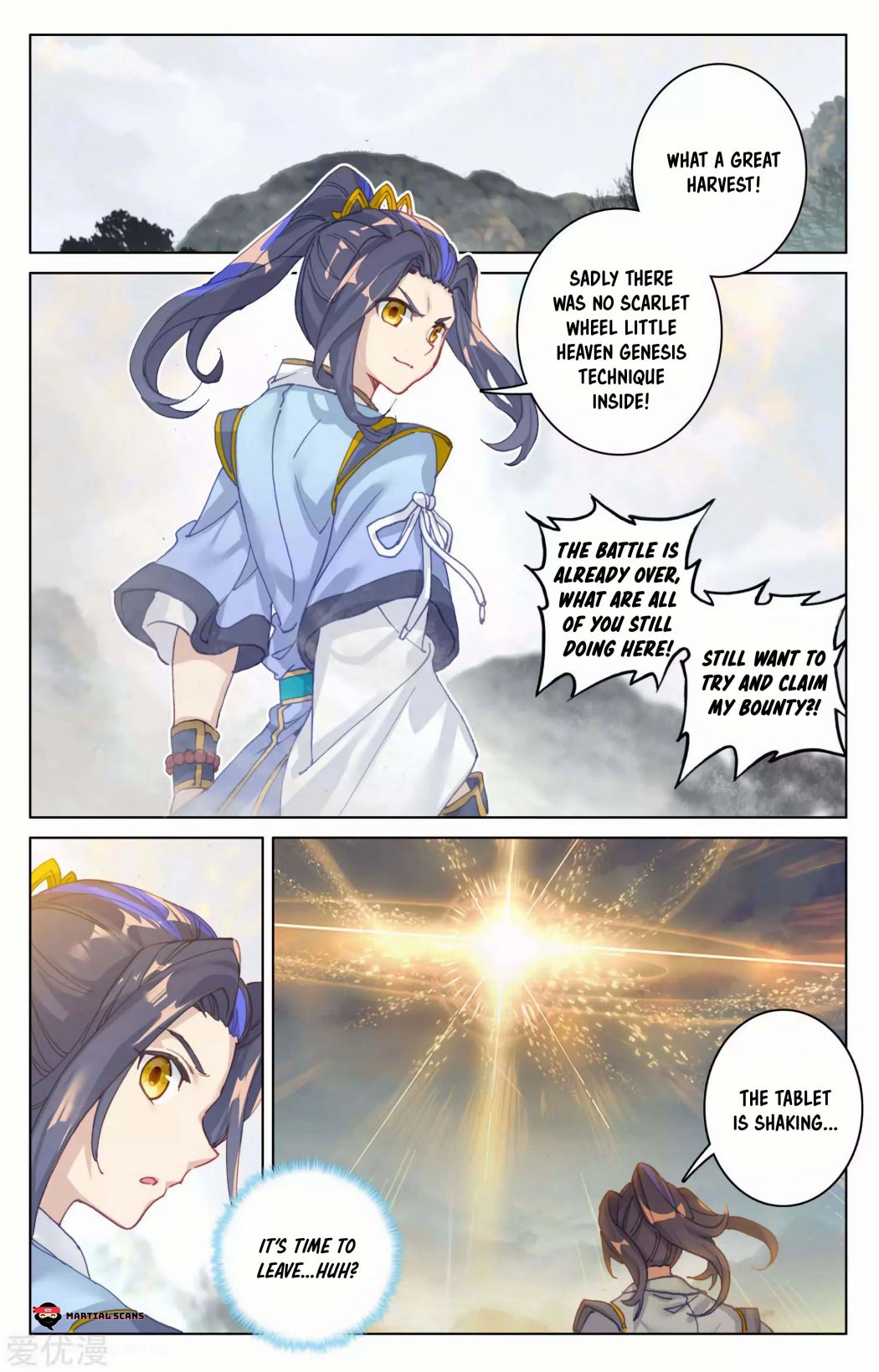 Yuan Zun chapter 99 page 4