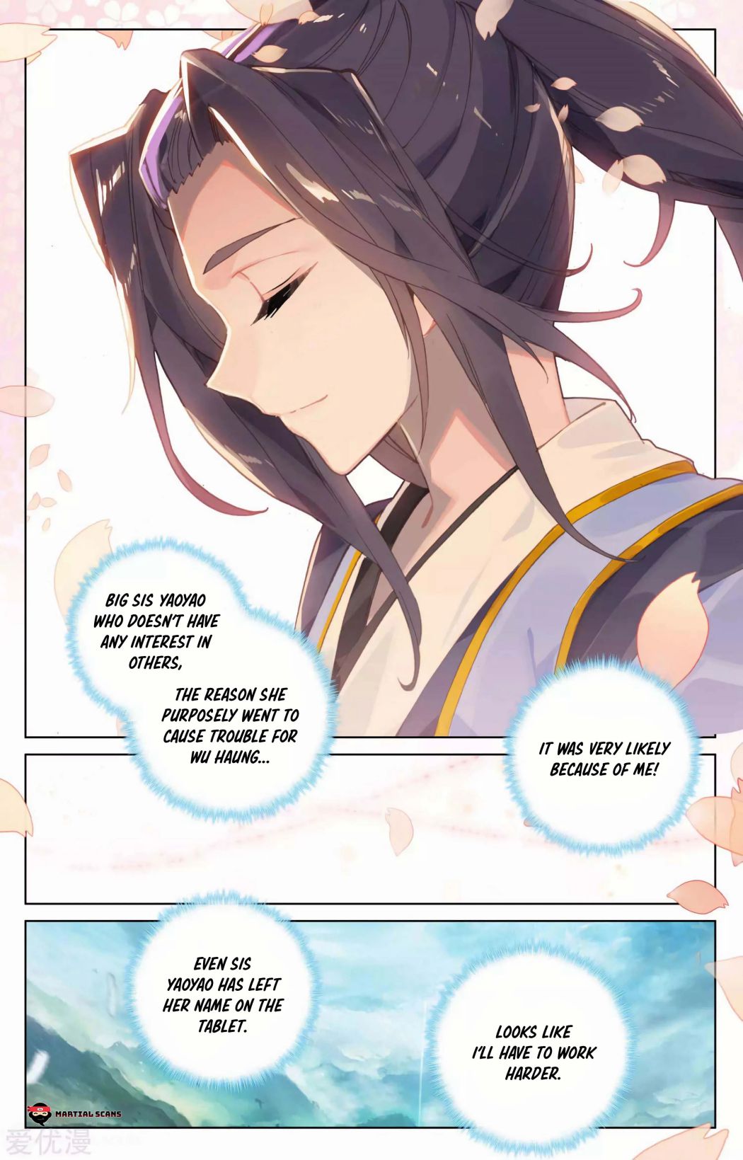 Yuan Zun chapter 99 page 6