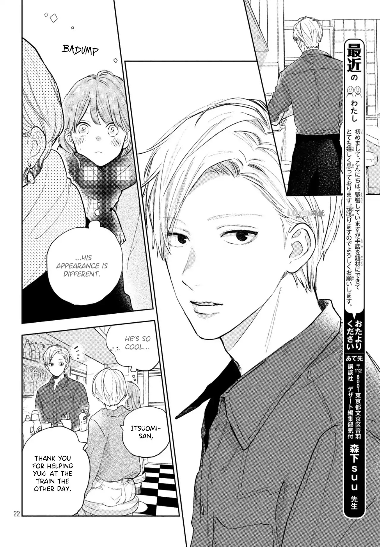 Yubisaki to Renren chapter 1 page 22