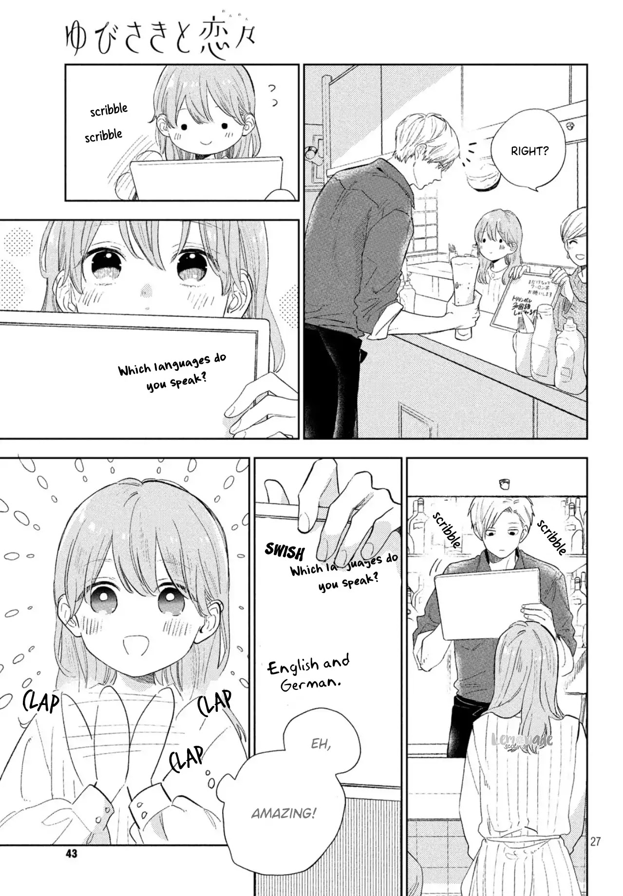 Yubisaki to Renren chapter 1 page 27