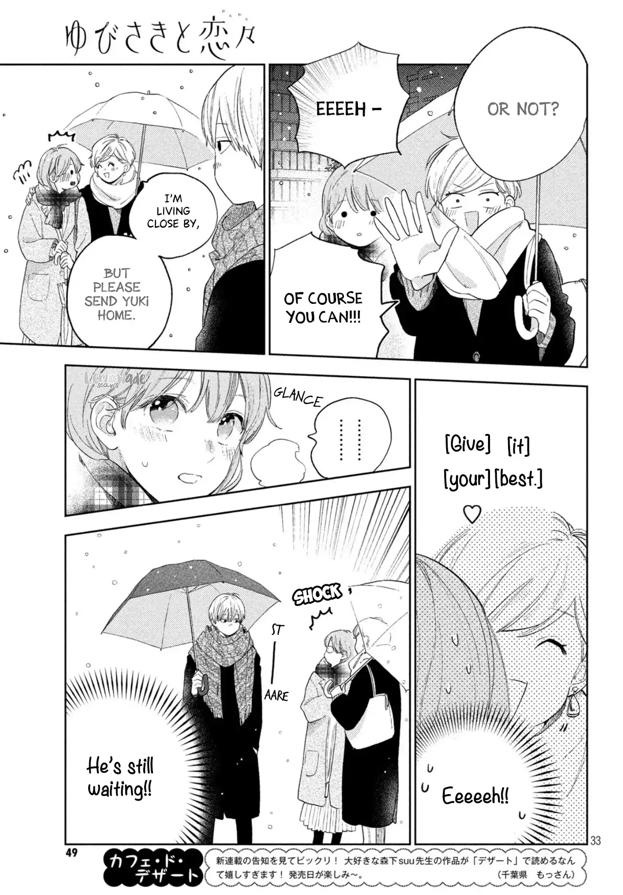 Yubisaki to Renren chapter 1 page 33