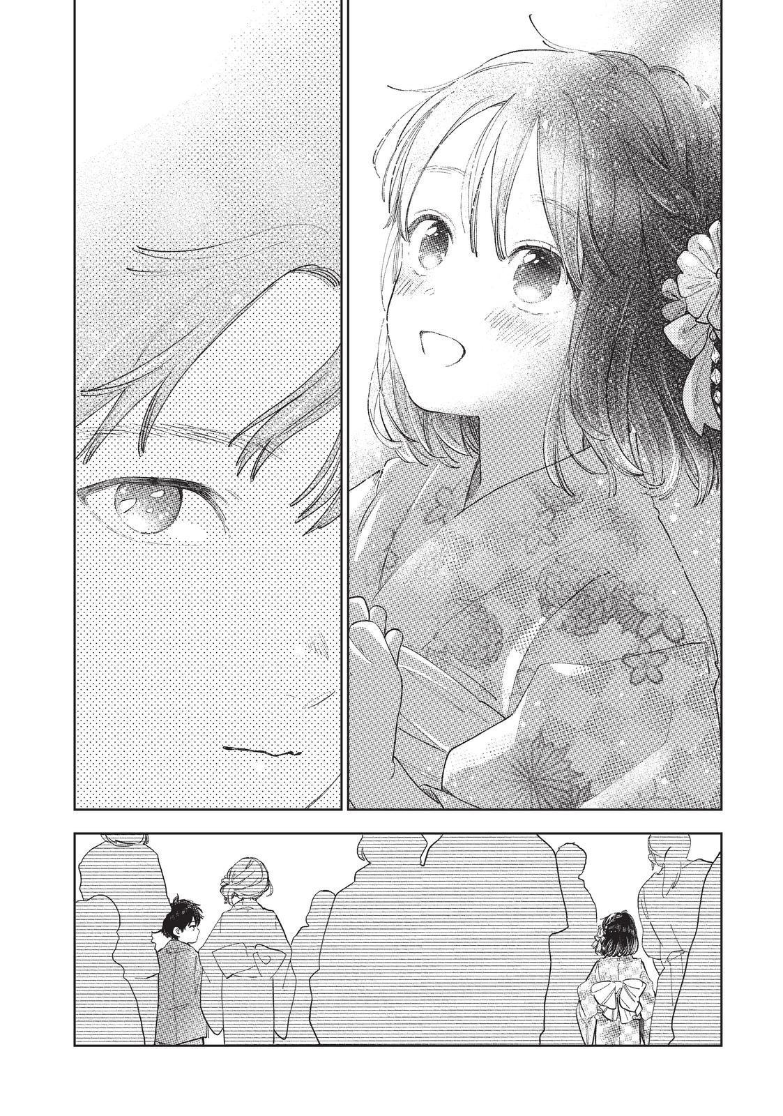 Yubisaki to Renren chapter 17 page 22
