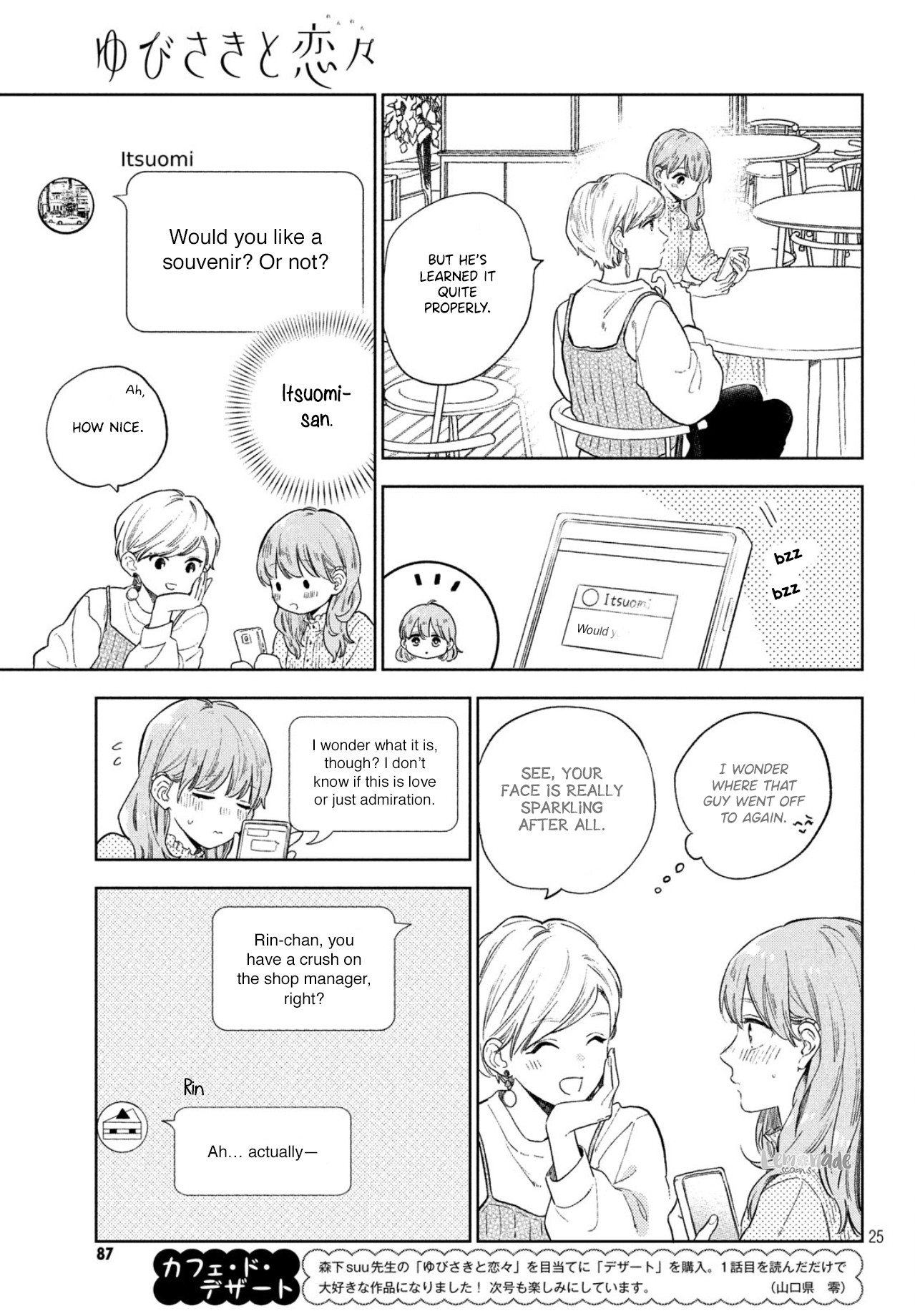 Yubisaki to Renren chapter 2 page 27