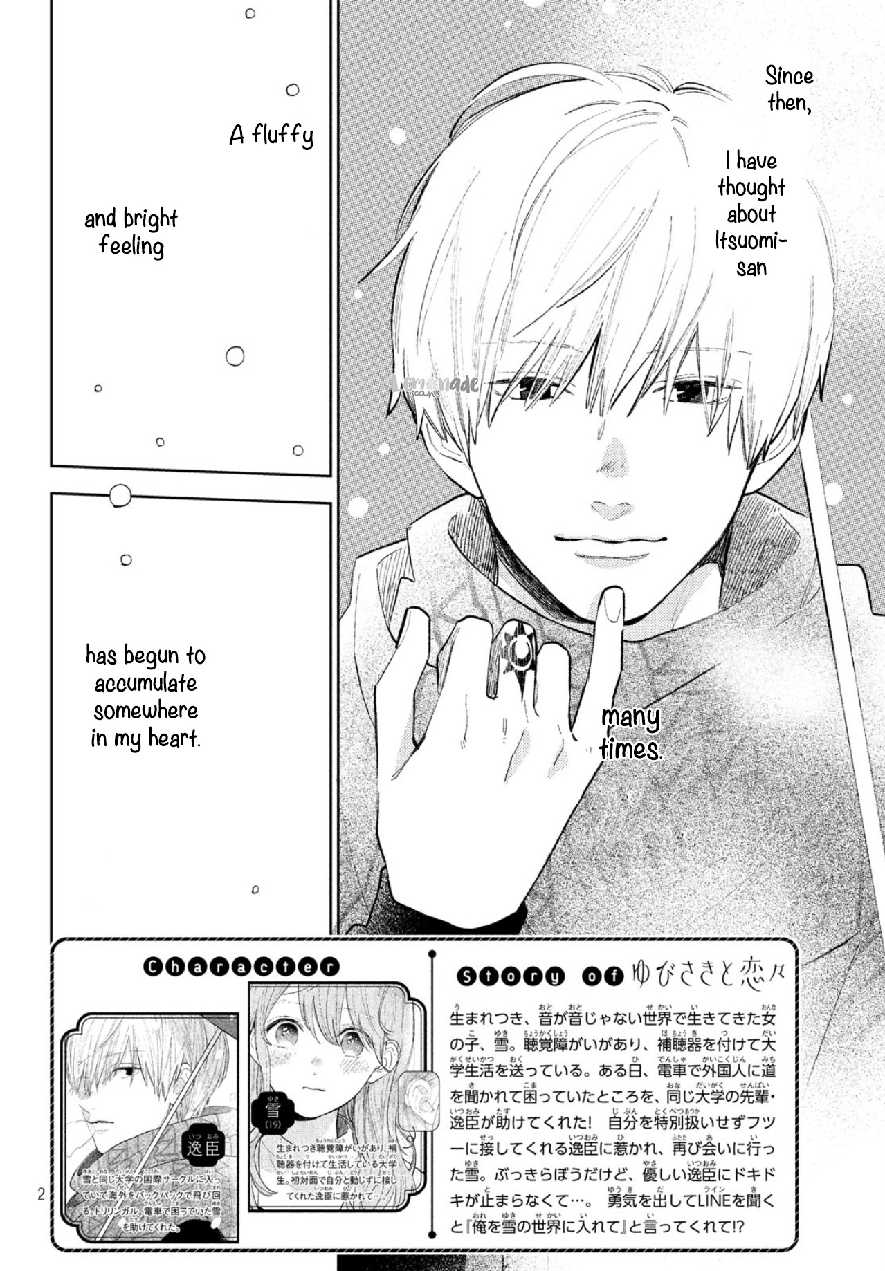 Yubisaki to Renren chapter 2 page 4