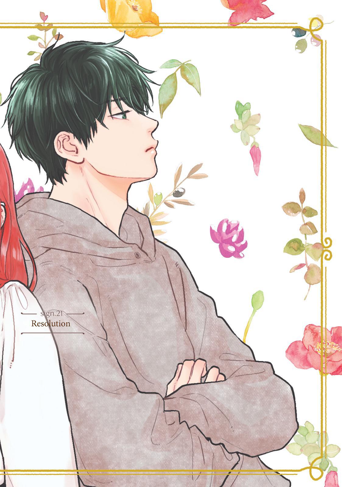 Yubisaki to Renren chapter 21 page 1