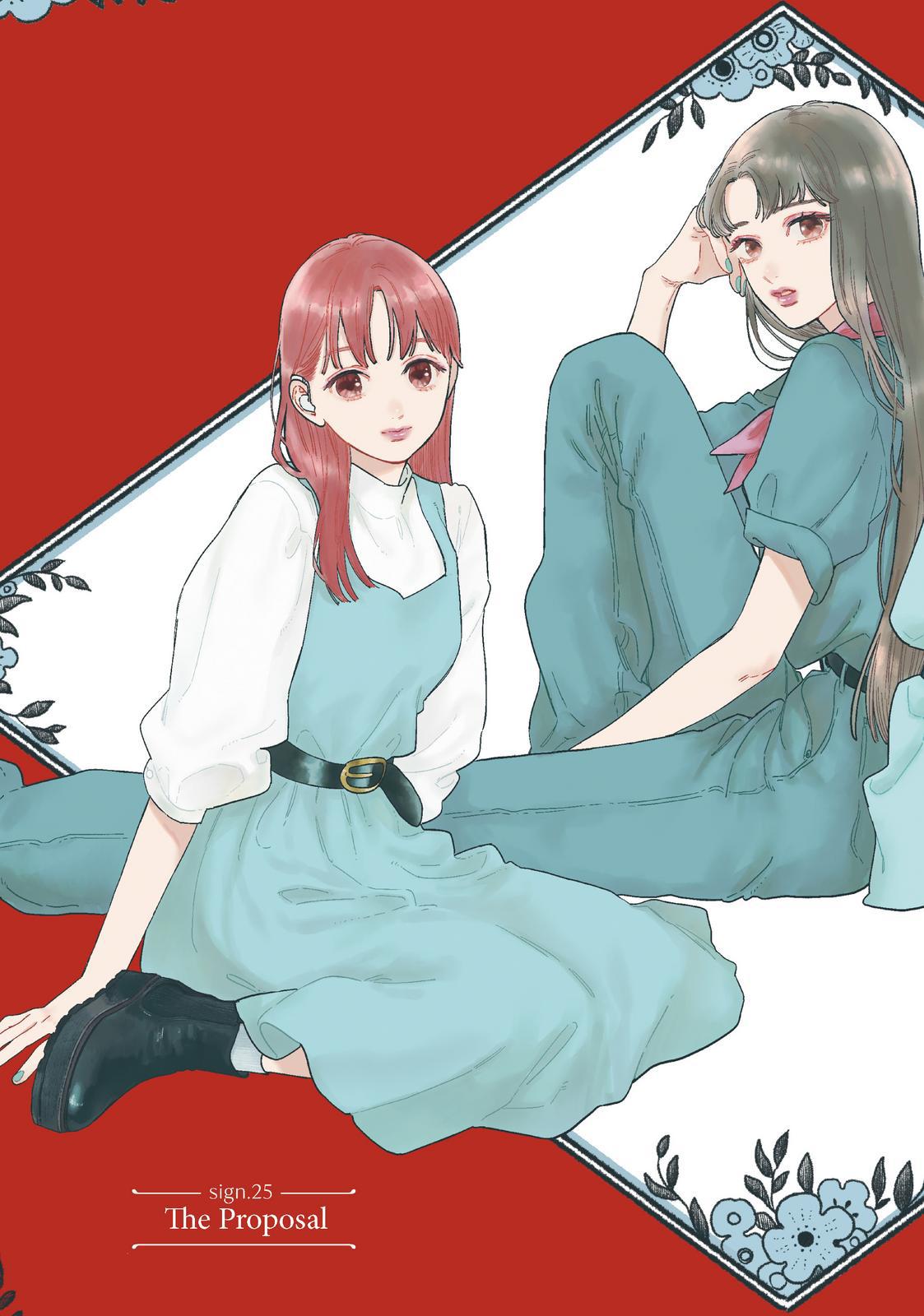Yubisaki to Renren chapter 25 page 2