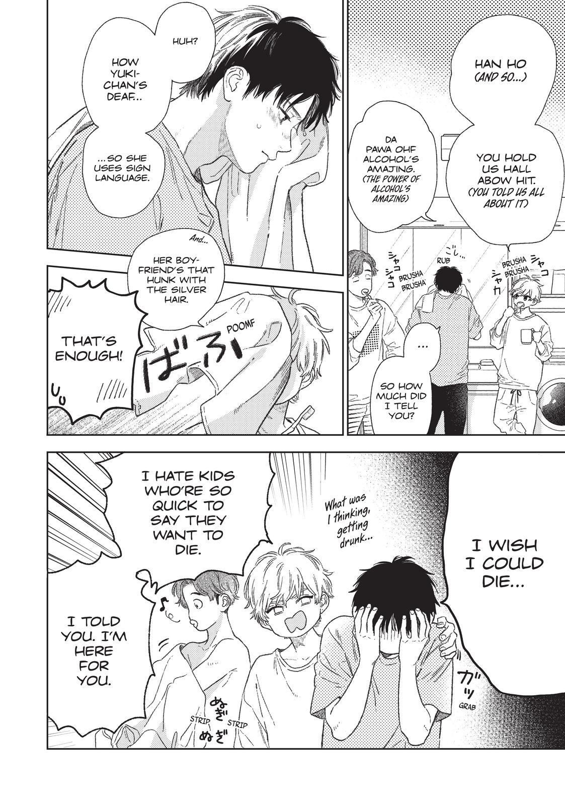Yubisaki to Renren chapter 26 page 28