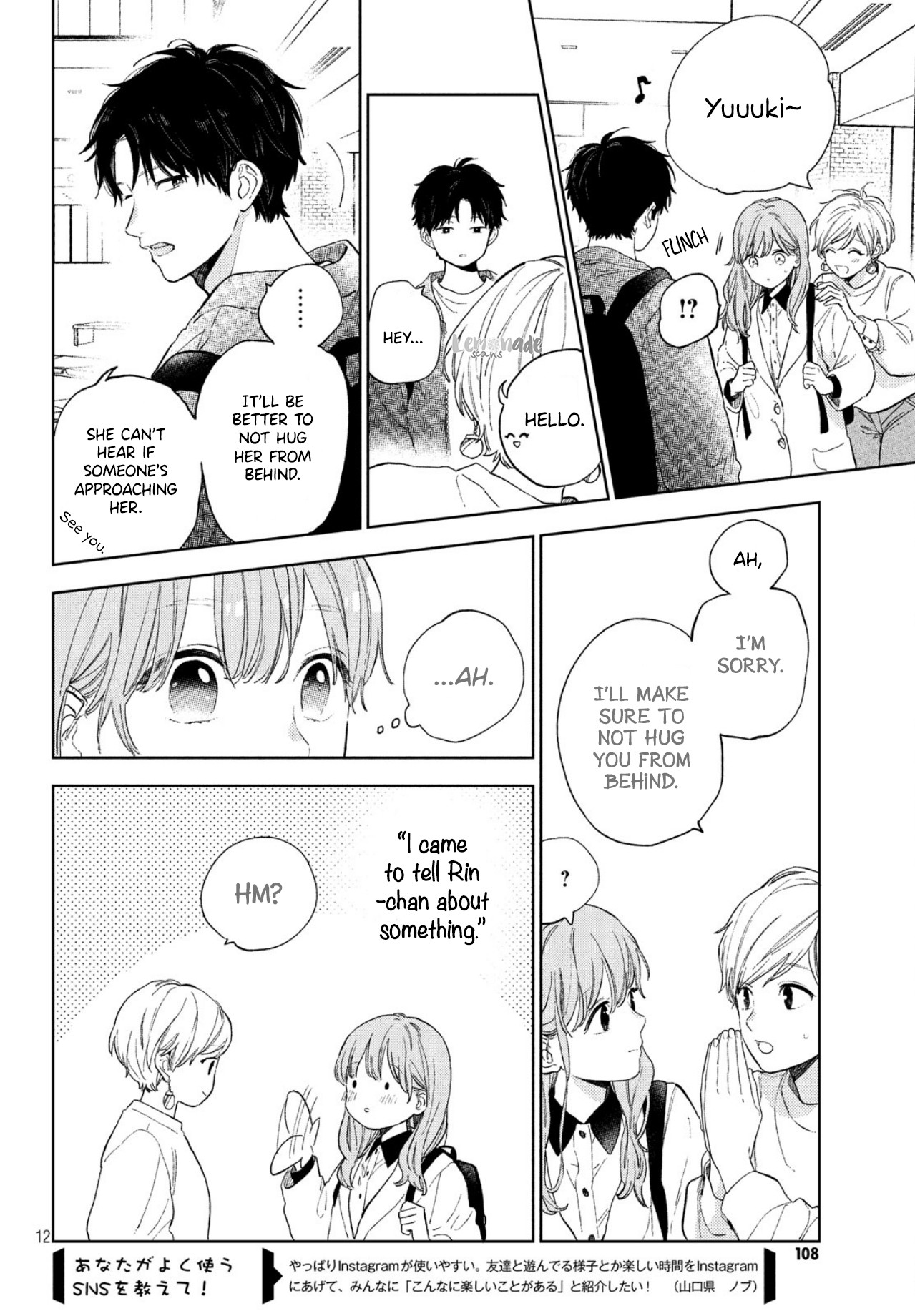 Yubisaki to Renren chapter 3 page 14