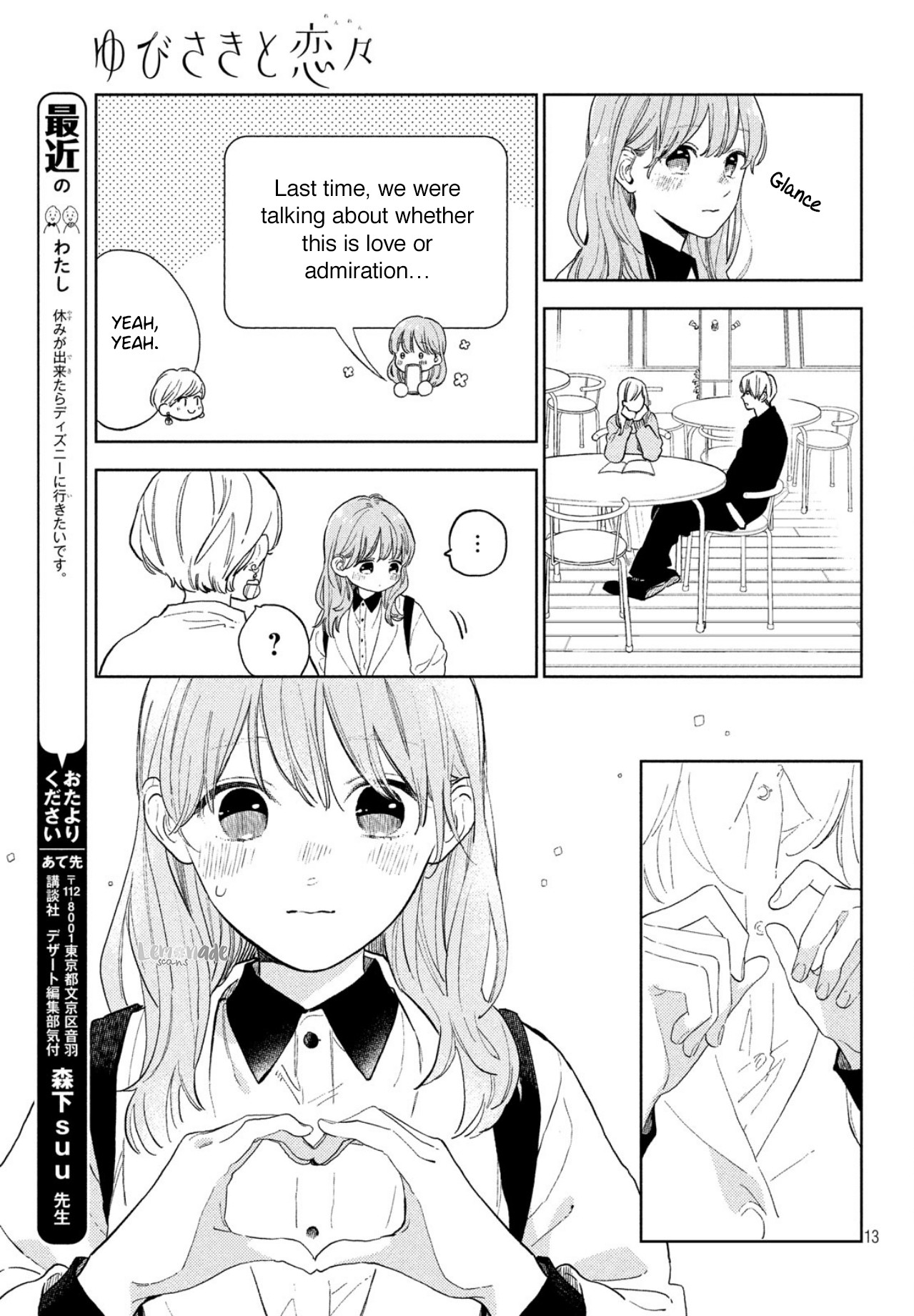 Yubisaki to Renren chapter 3 page 15