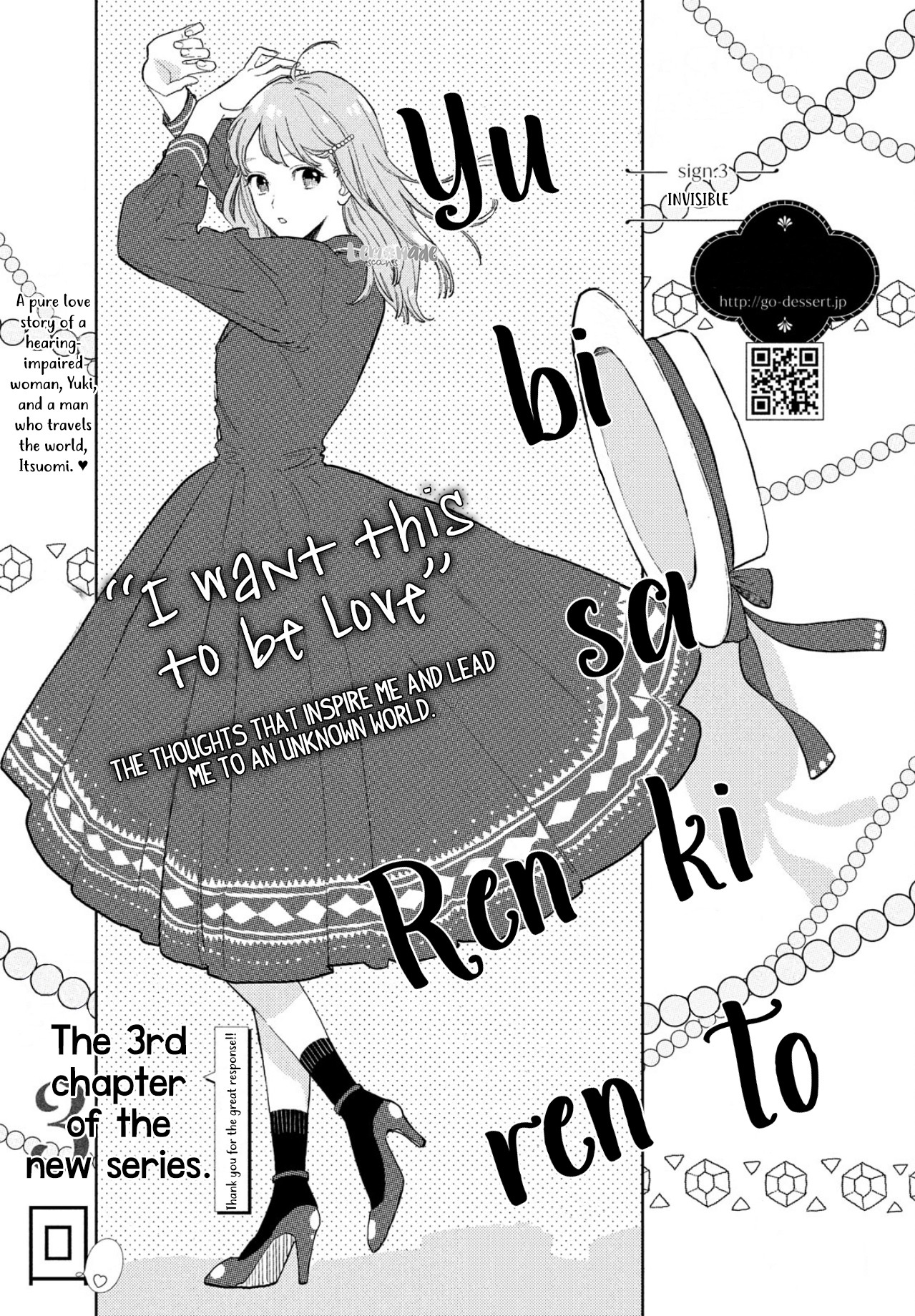 Yubisaki to Renren chapter 3 page 3