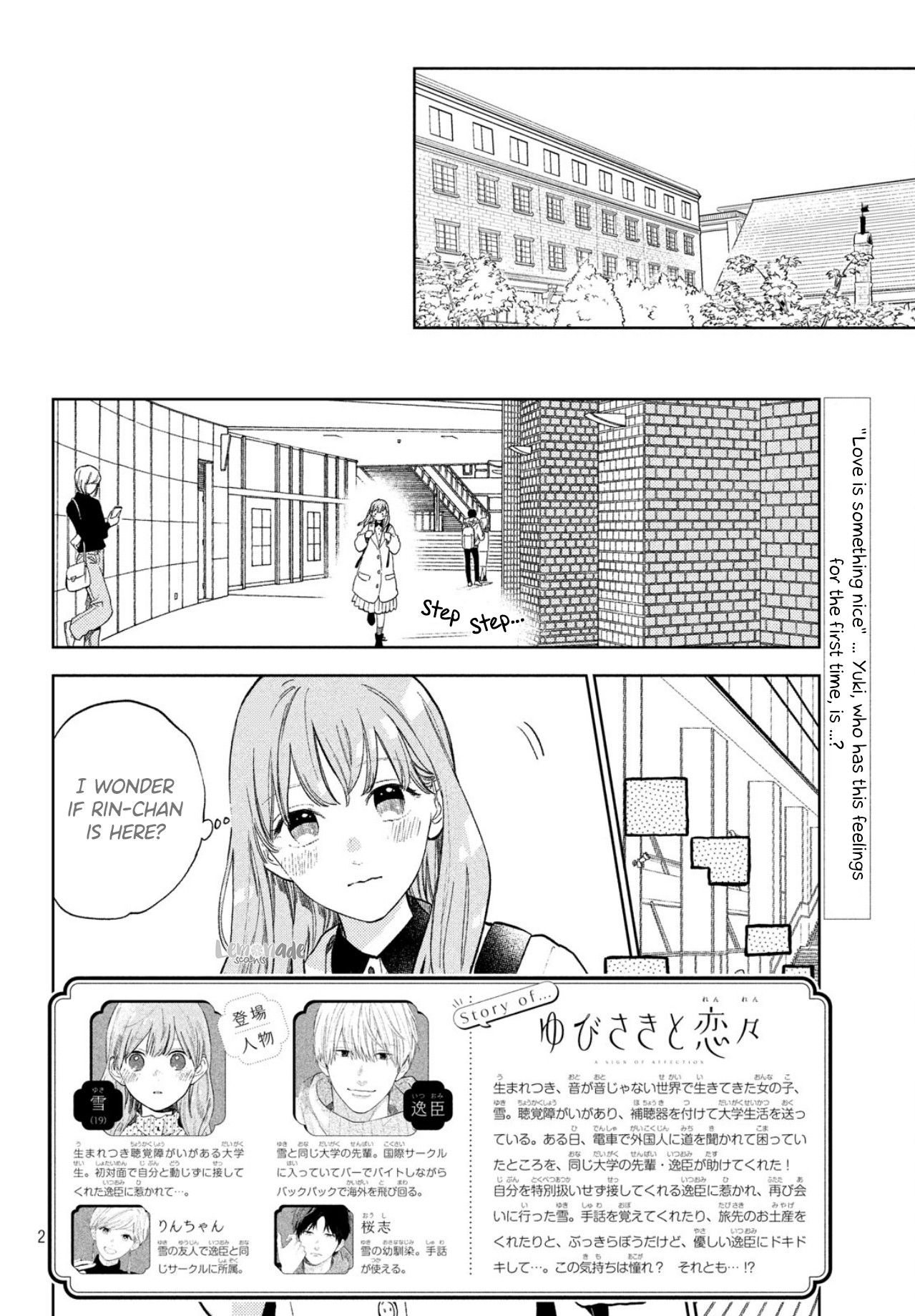 Yubisaki to Renren chapter 3 page 4