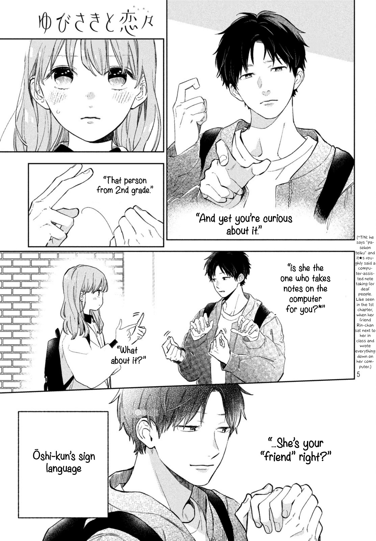 Yubisaki to Renren chapter 3 page 7