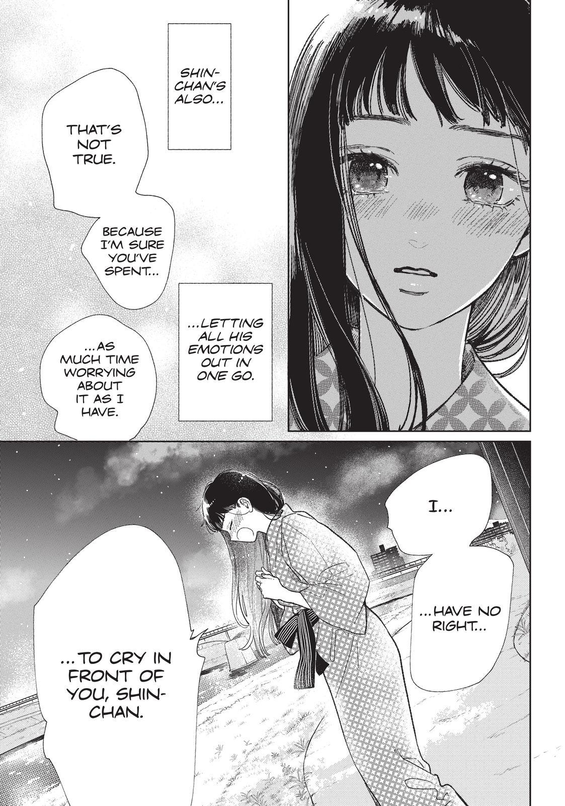 Yubisaki to Renren chapter 32 page 17