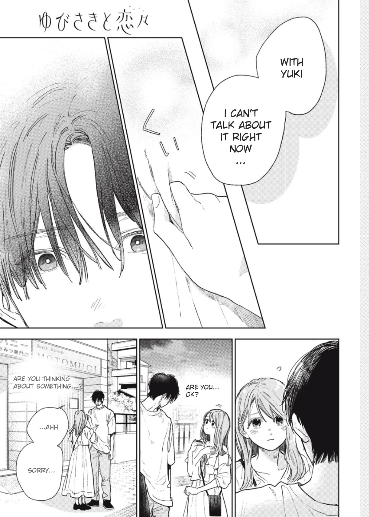 Yubisaki to Renren chapter 33 page 16