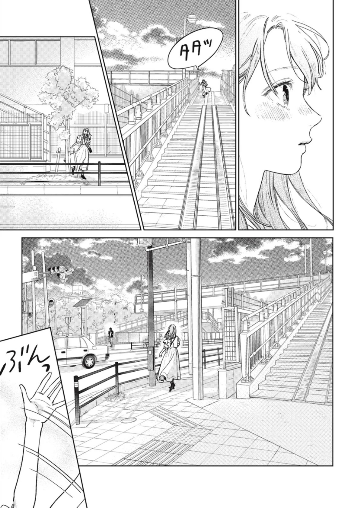 Yubisaki to Renren chapter 33 page 26