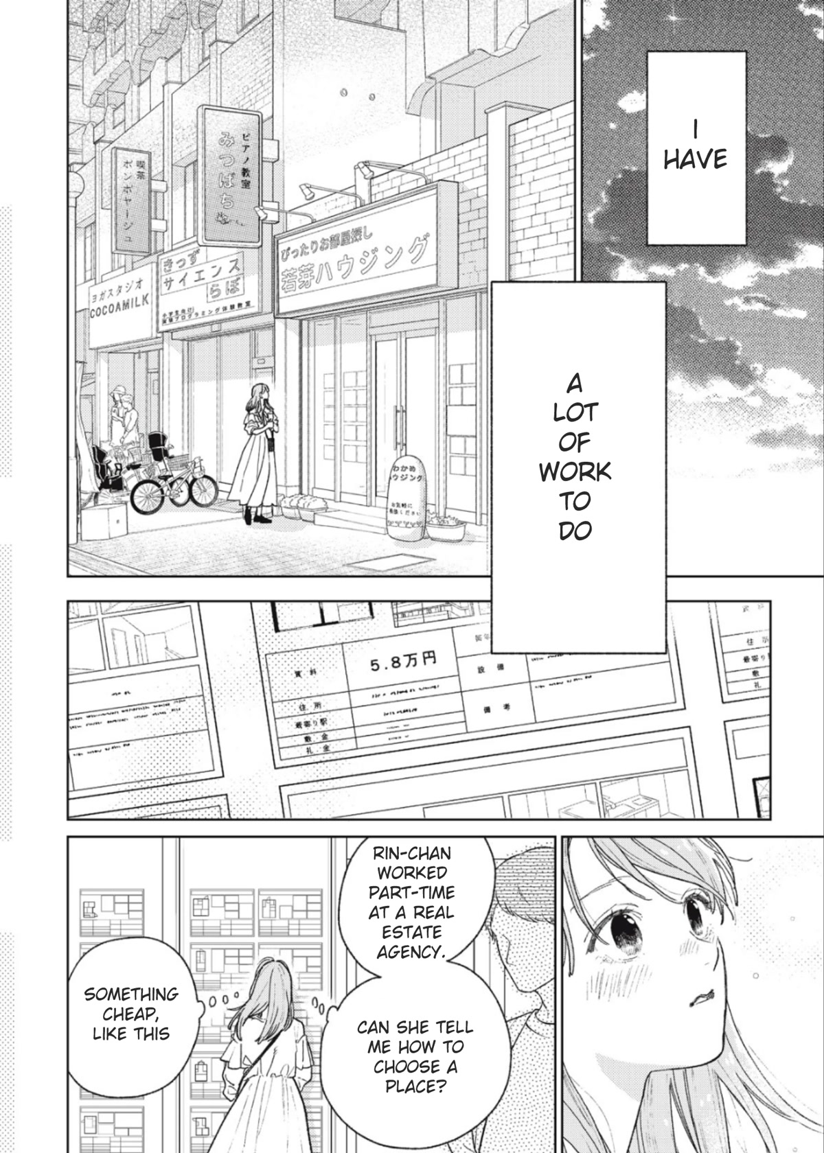 Yubisaki to Renren chapter 33 page 37