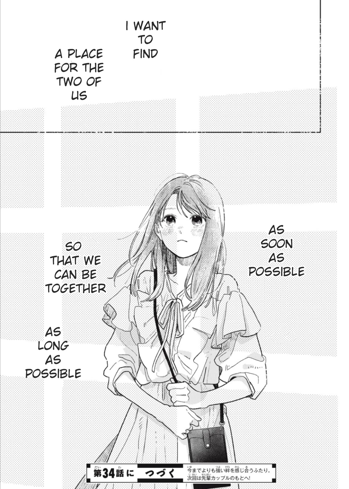 Yubisaki to Renren chapter 33 page 38
