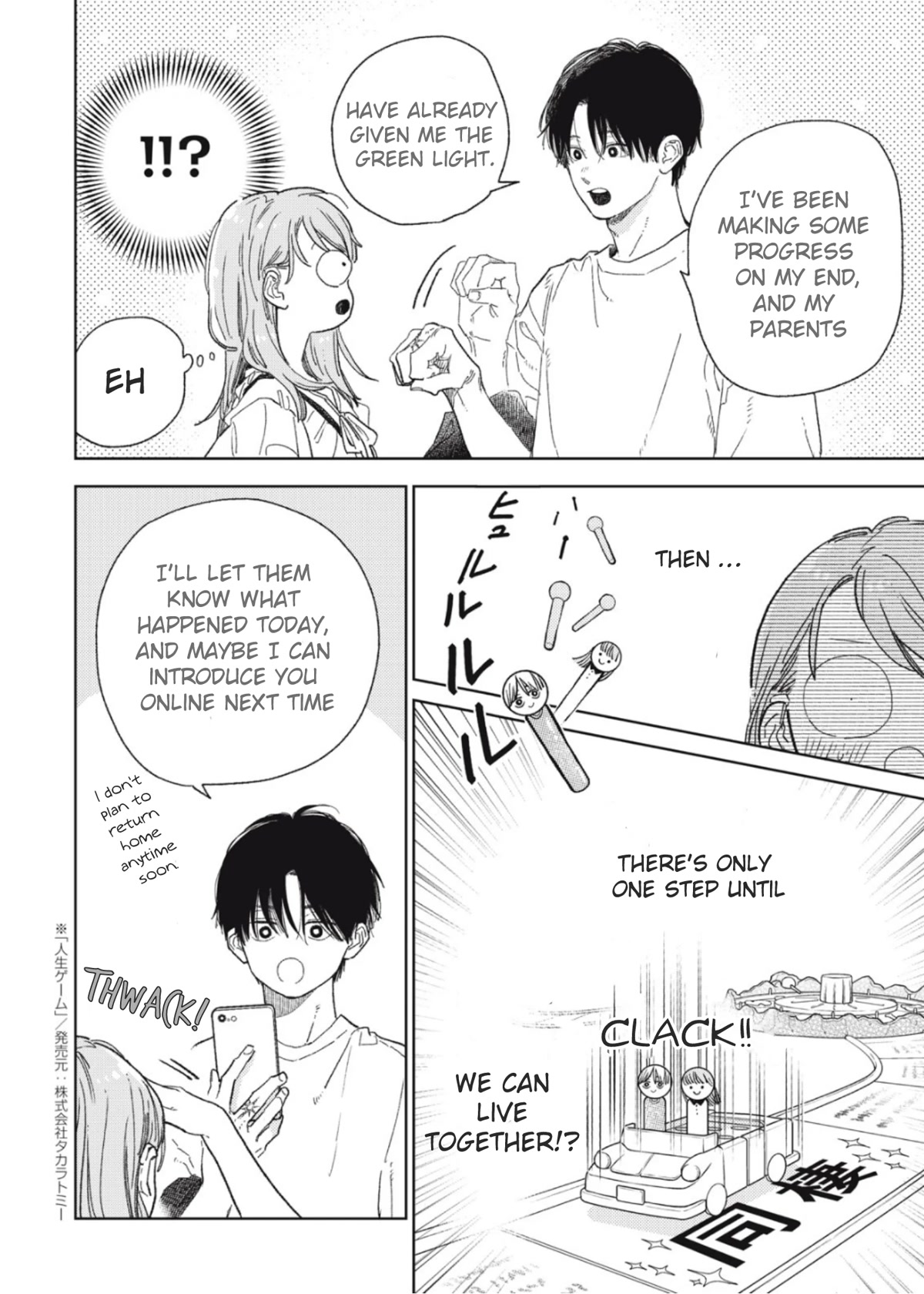 Yubisaki to Renren chapter 33 page 9