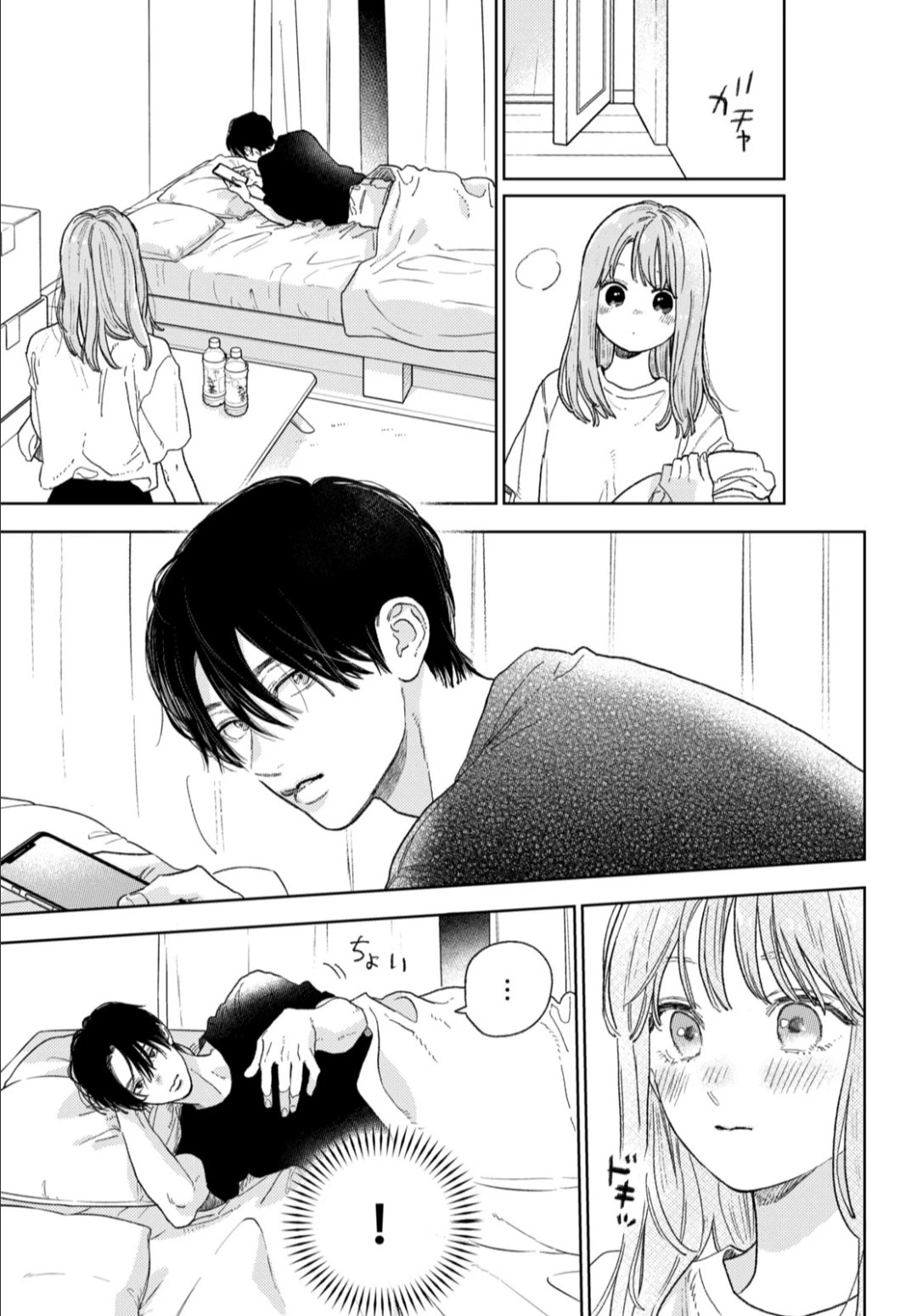 Yubisaki to Renren chapter 35 page 33