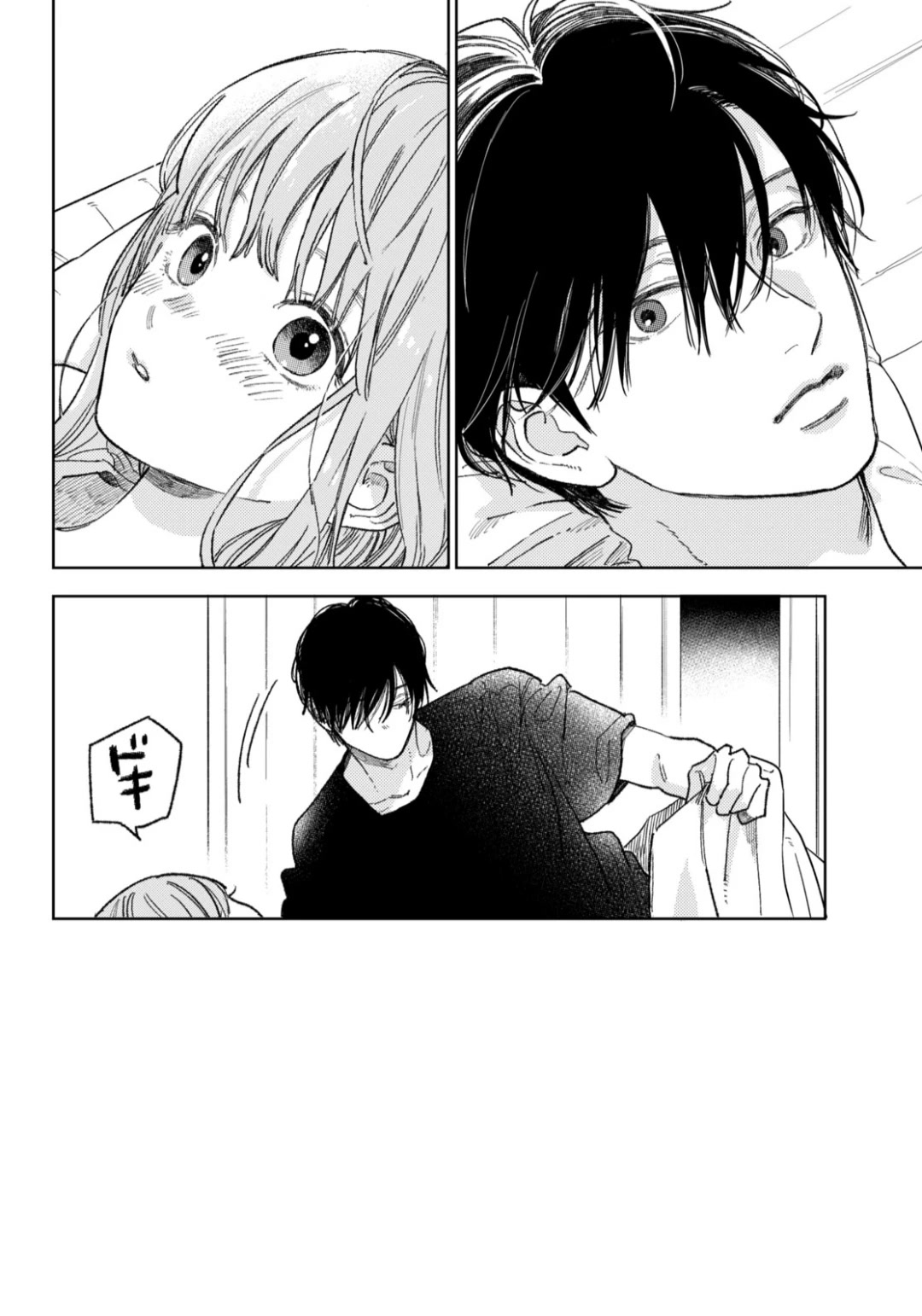 Yubisaki to Renren chapter 36 page 2