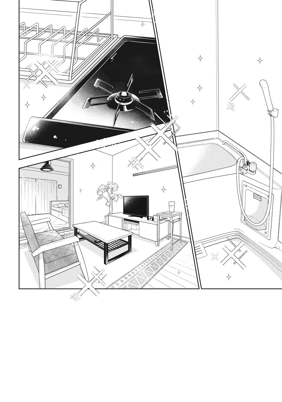 Yubisaki to Renren chapter 39 page 2