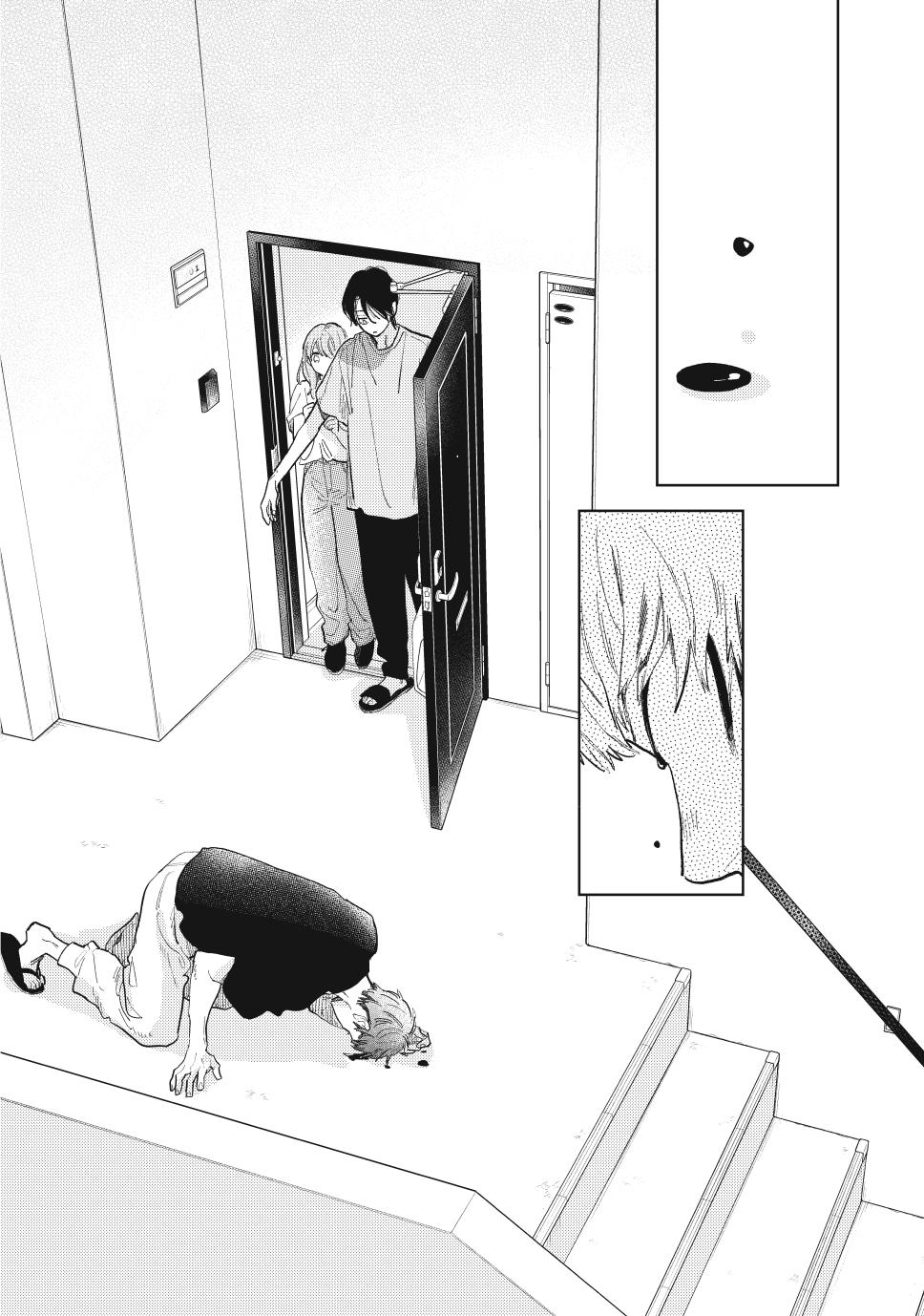 Yubisaki to Renren chapter 39 page 35