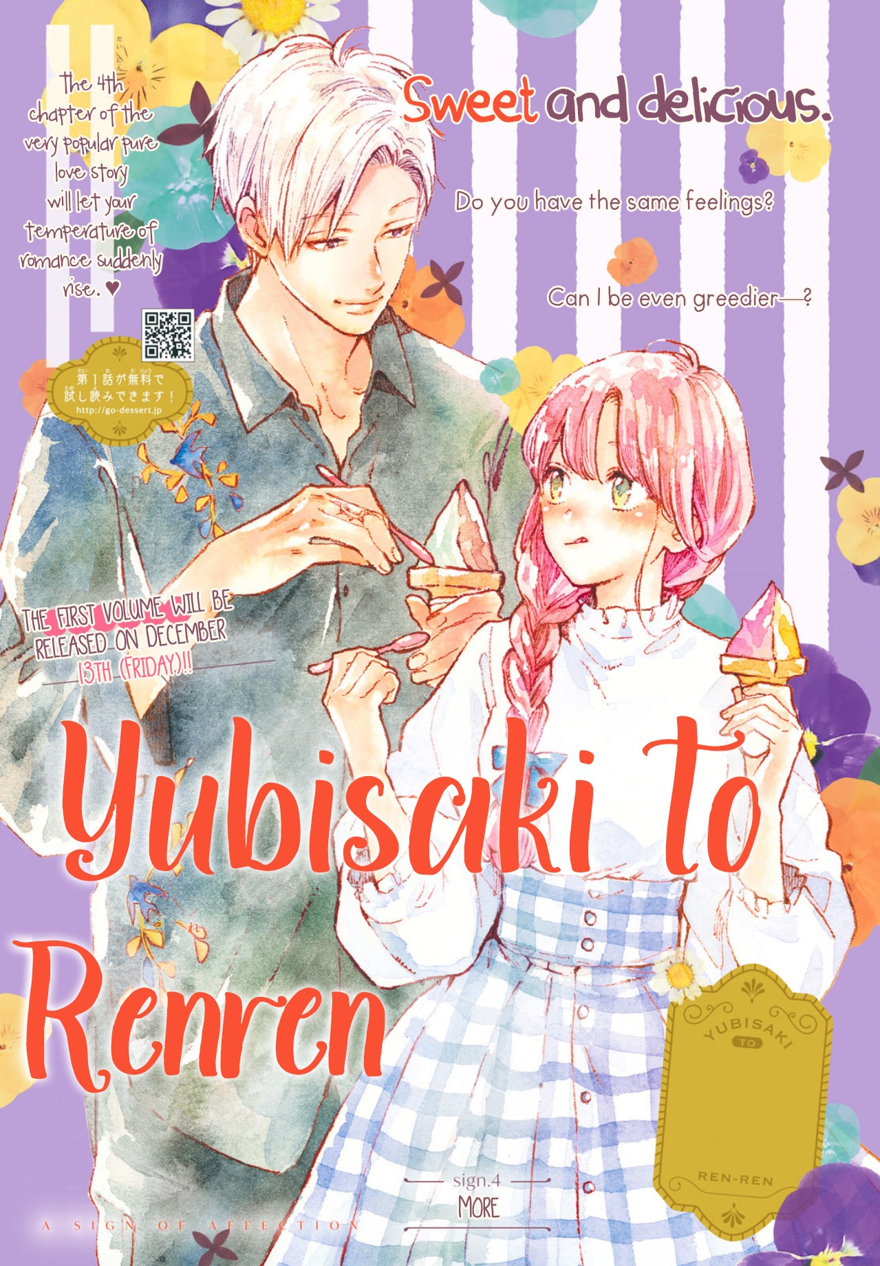 Yubisaki to Renren chapter 4 page 3