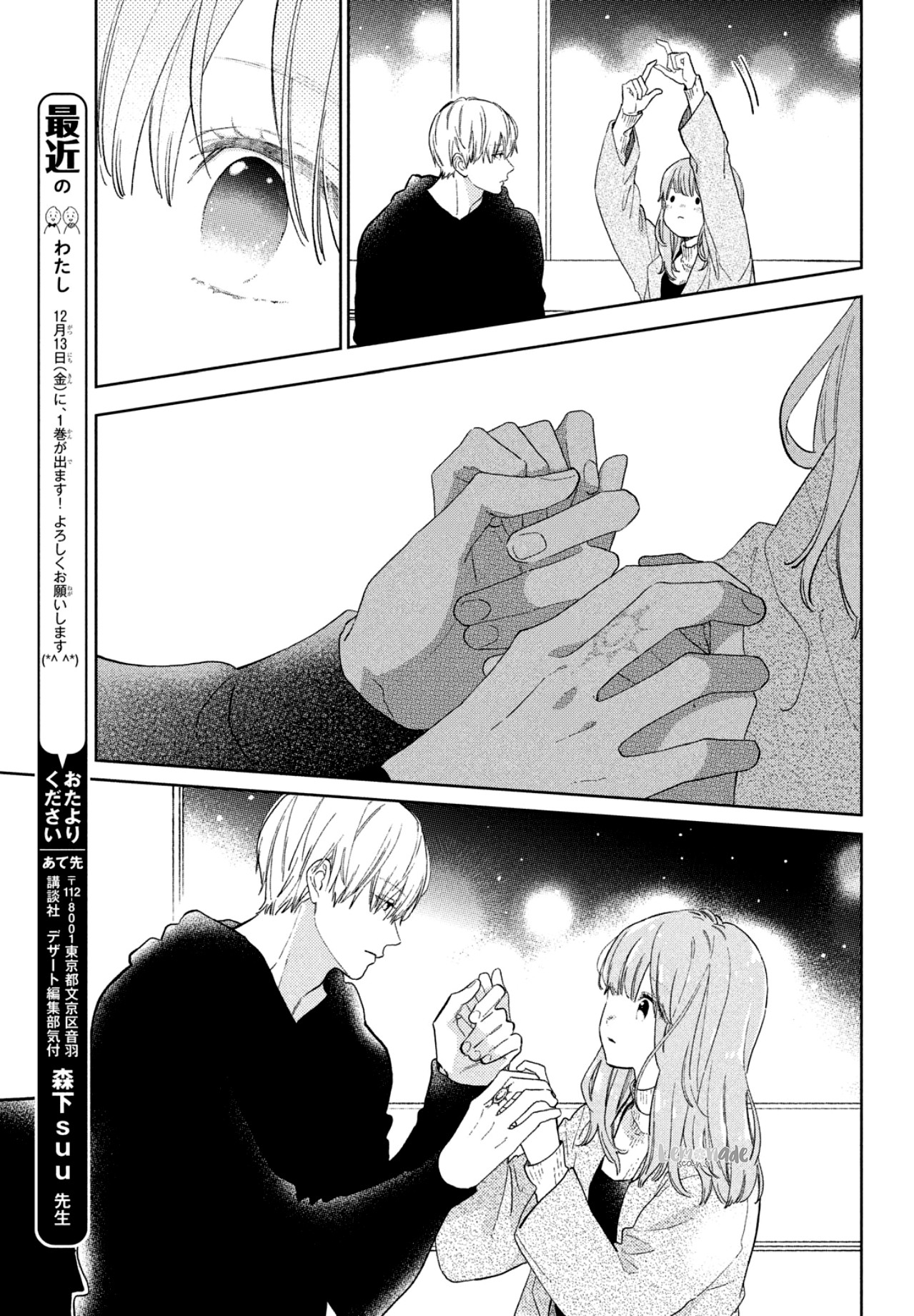 Yubisaki to Renren chapter 4 page 30