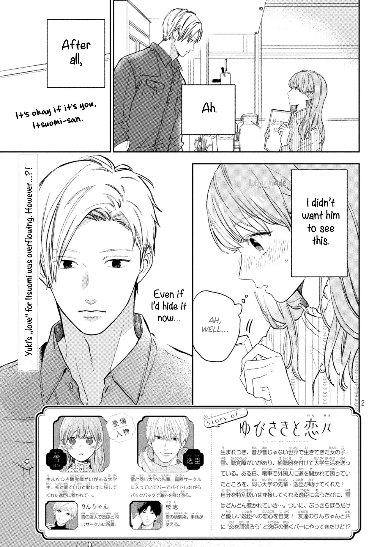 Yubisaki to Renren chapter 4 page 4
