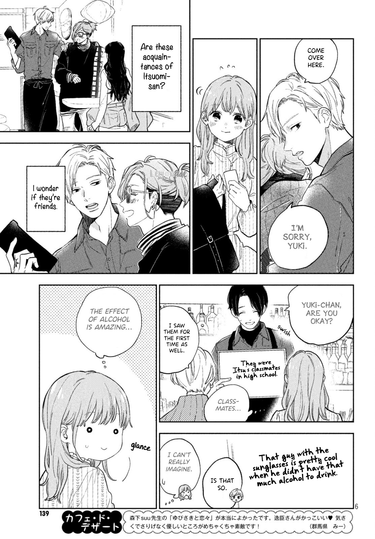 Yubisaki to Renren chapter 4 page 8