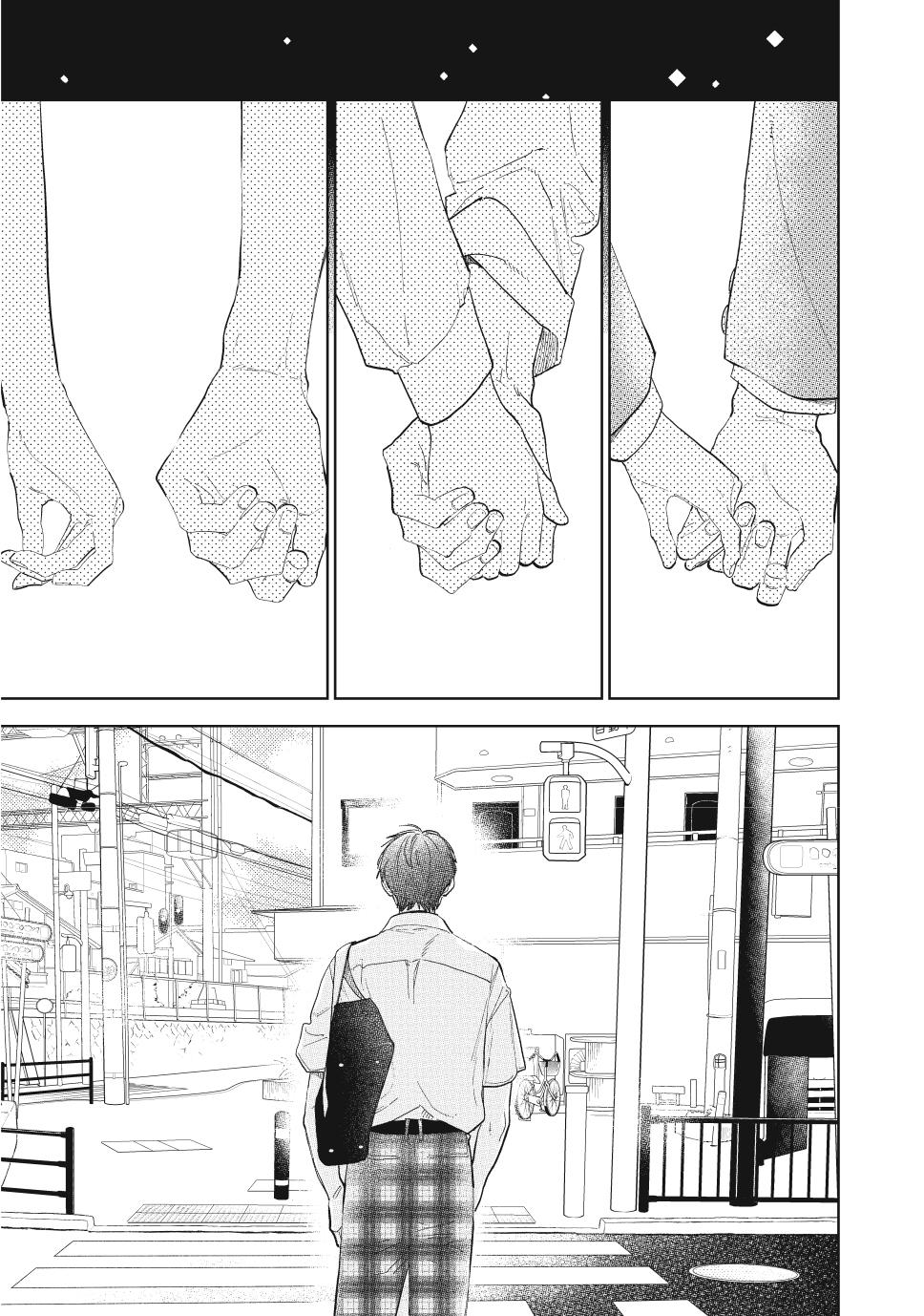 Yubisaki to Renren chapter 41 page 25