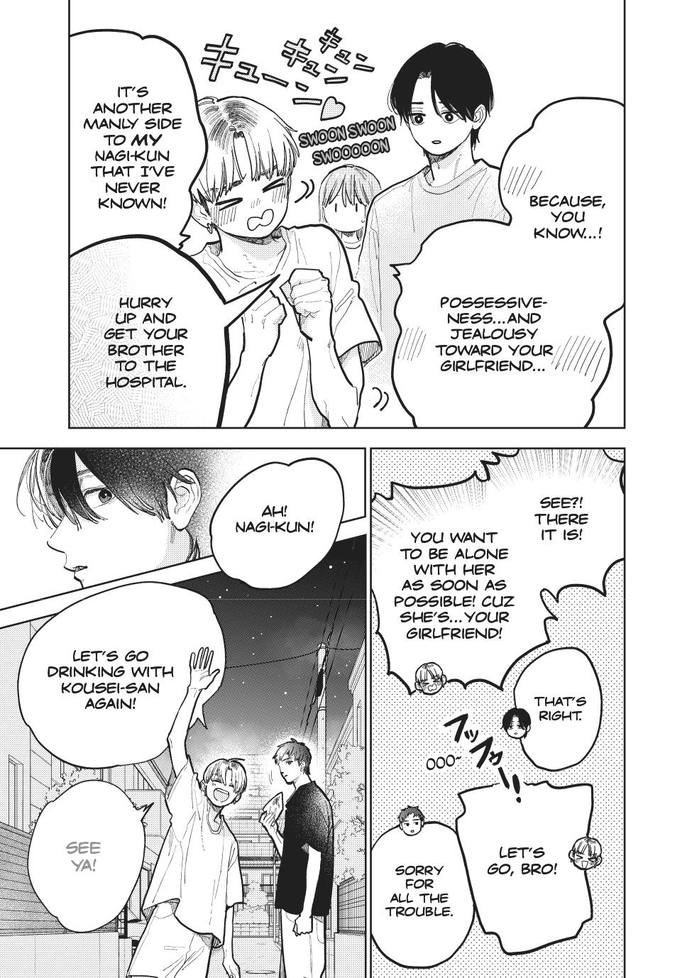 Yubisaki to Renren chapter 42 page 9