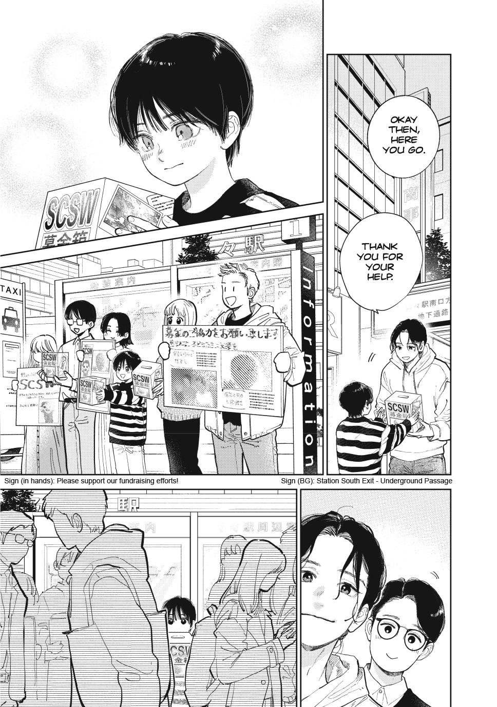 Yubisaki to Renren chapter 43 page 13