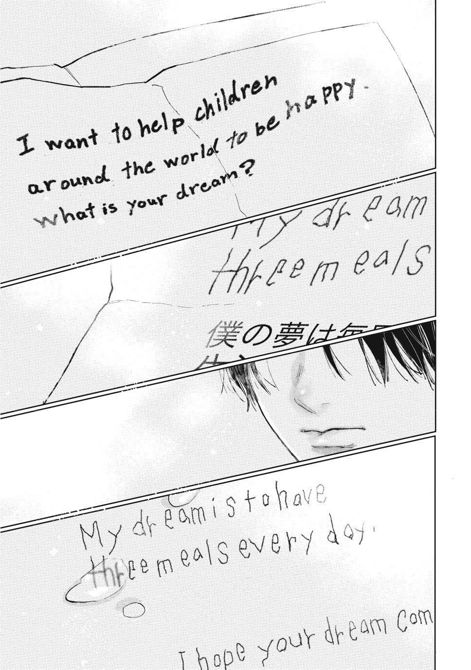 Yubisaki to Renren chapter 43 page 35