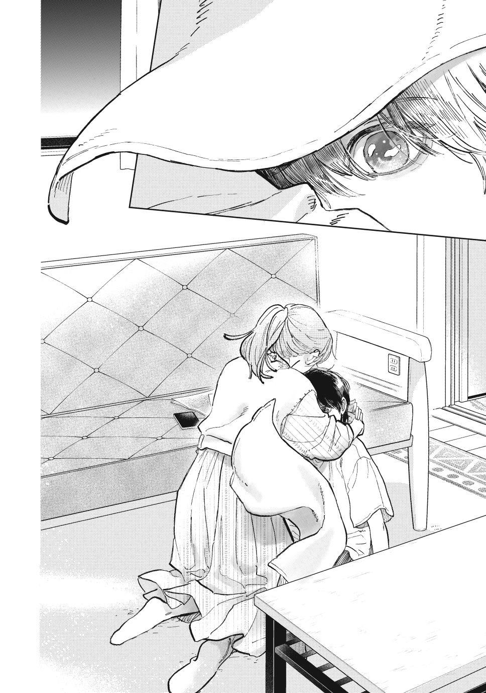 Yubisaki to Renren chapter 44 page 8