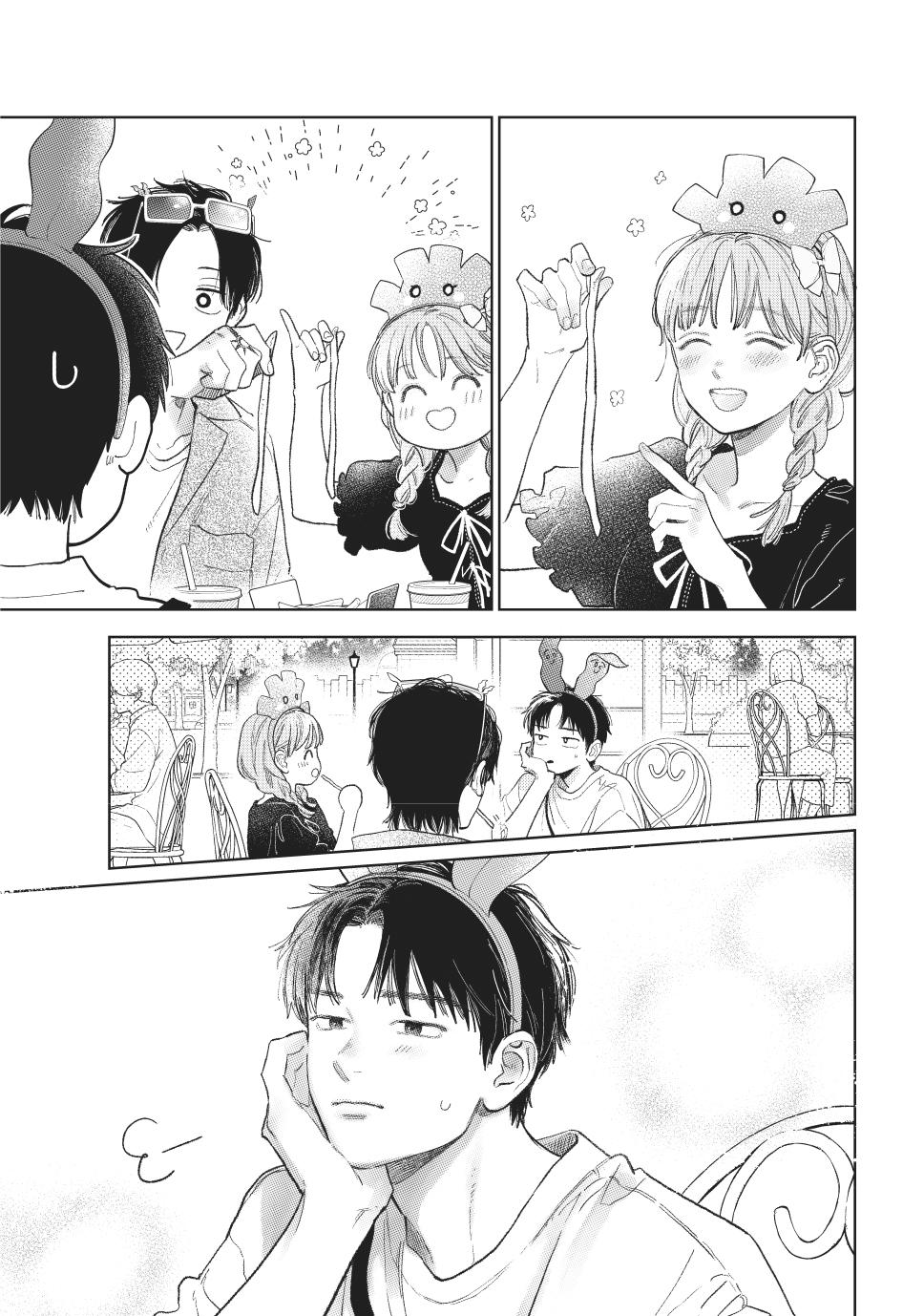 Yubisaki to Renren chapter 45 page 27