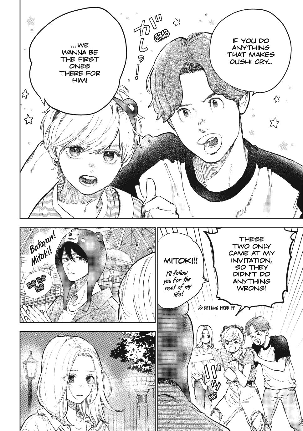 Yubisaki to Renren chapter 46 page 14