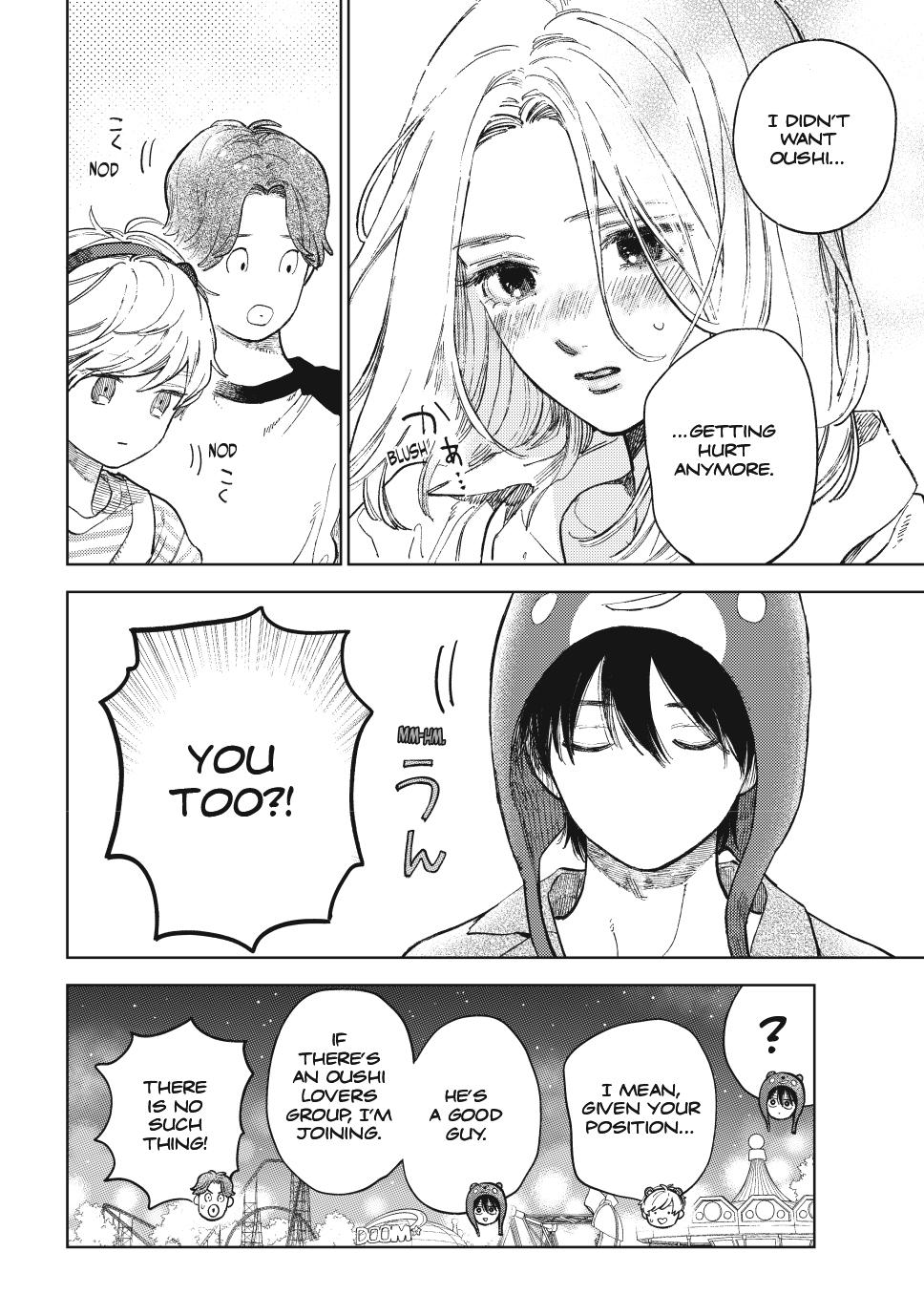 Yubisaki to Renren chapter 46 page 16