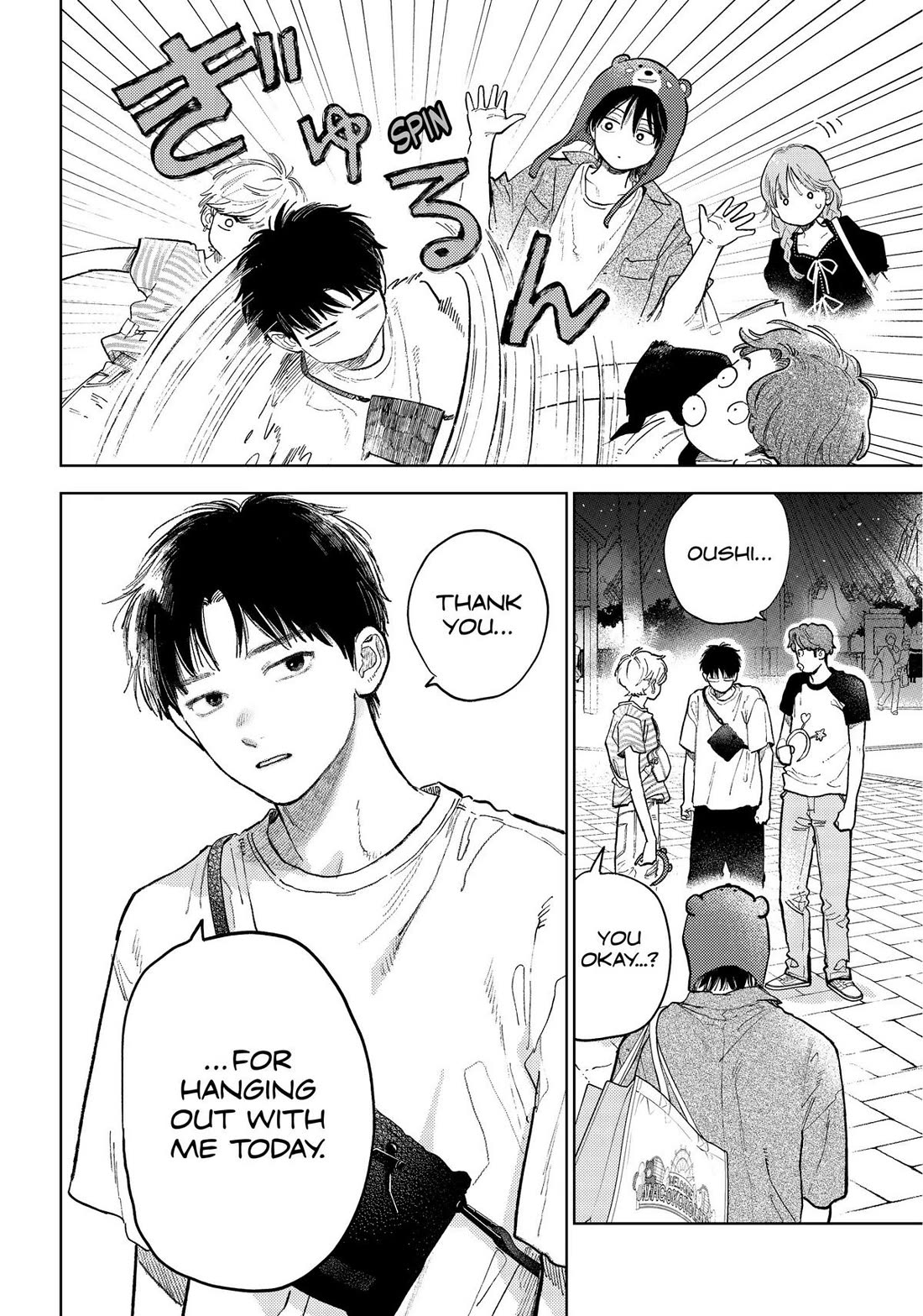 Yubisaki to Renren chapter 47 page 14