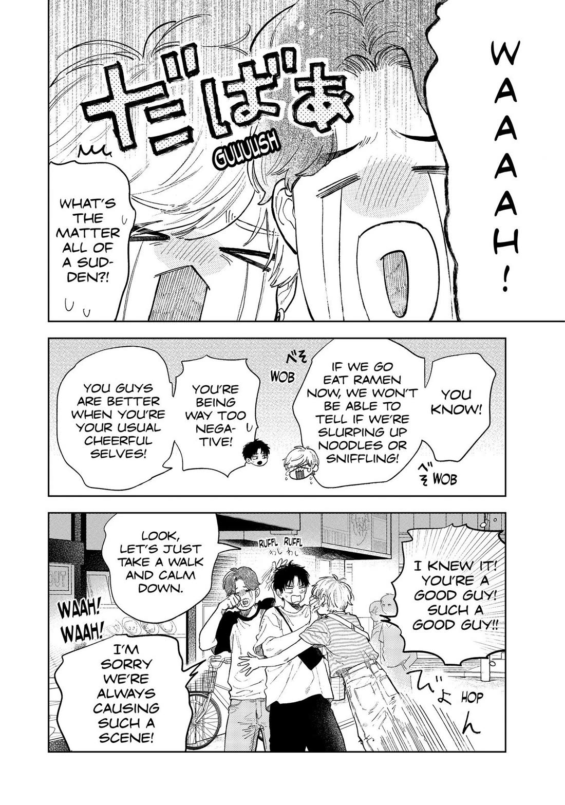 Yubisaki to Renren chapter 47 page 22