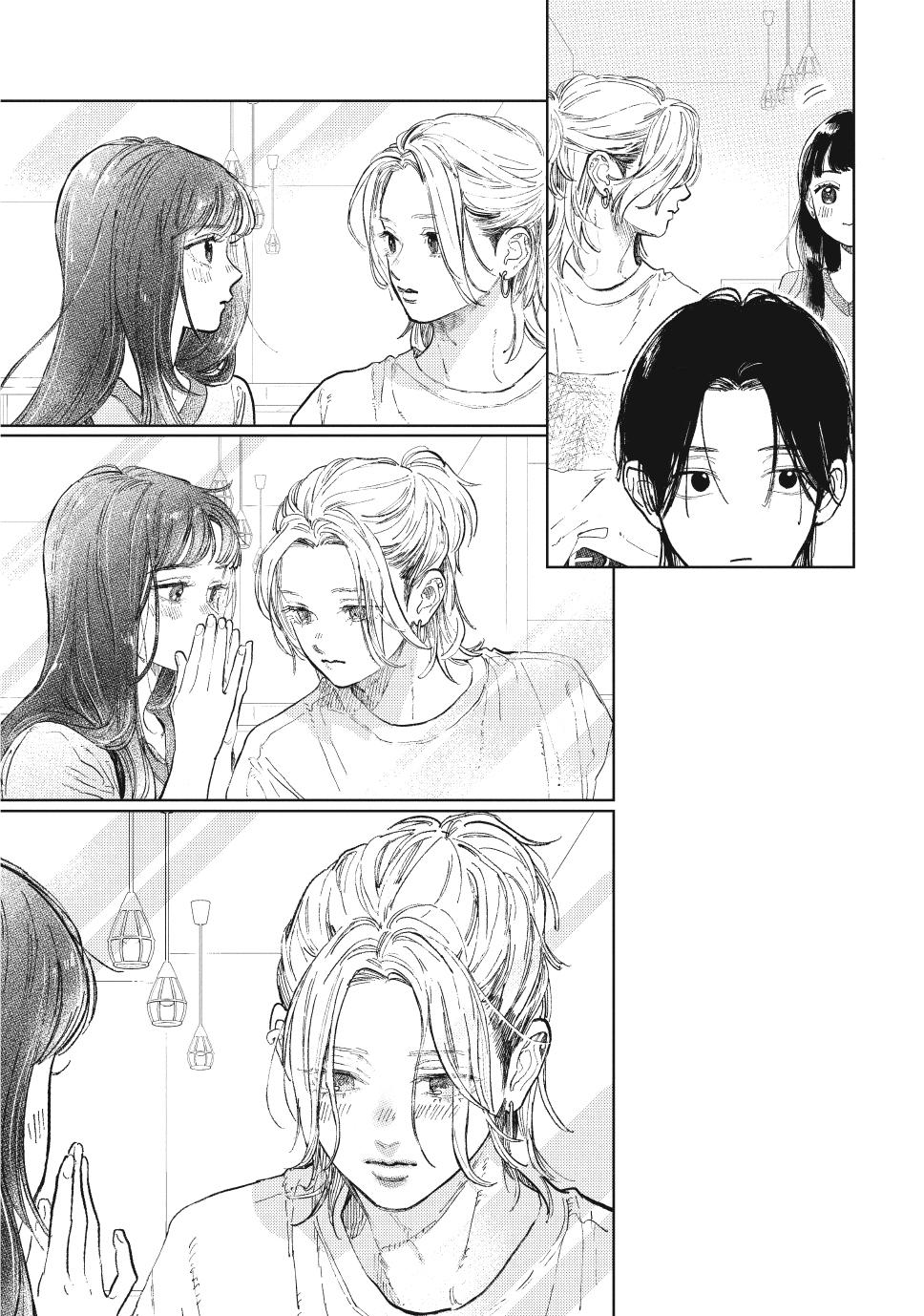 Yubisaki to Renren chapter 48 page 15